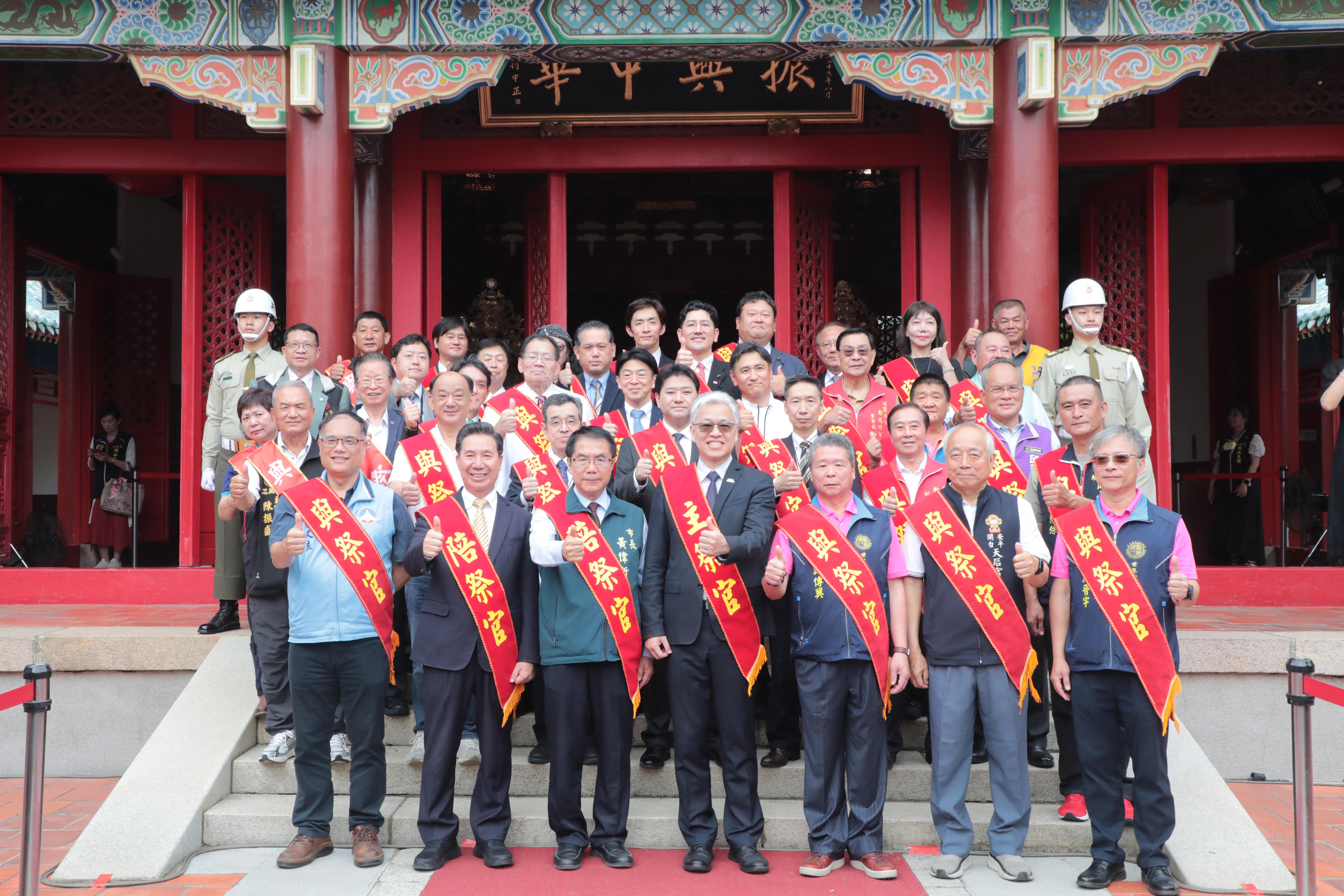 鄭成功來台365週年中樞祭典　台南承續開台精神深化台日交流情誼