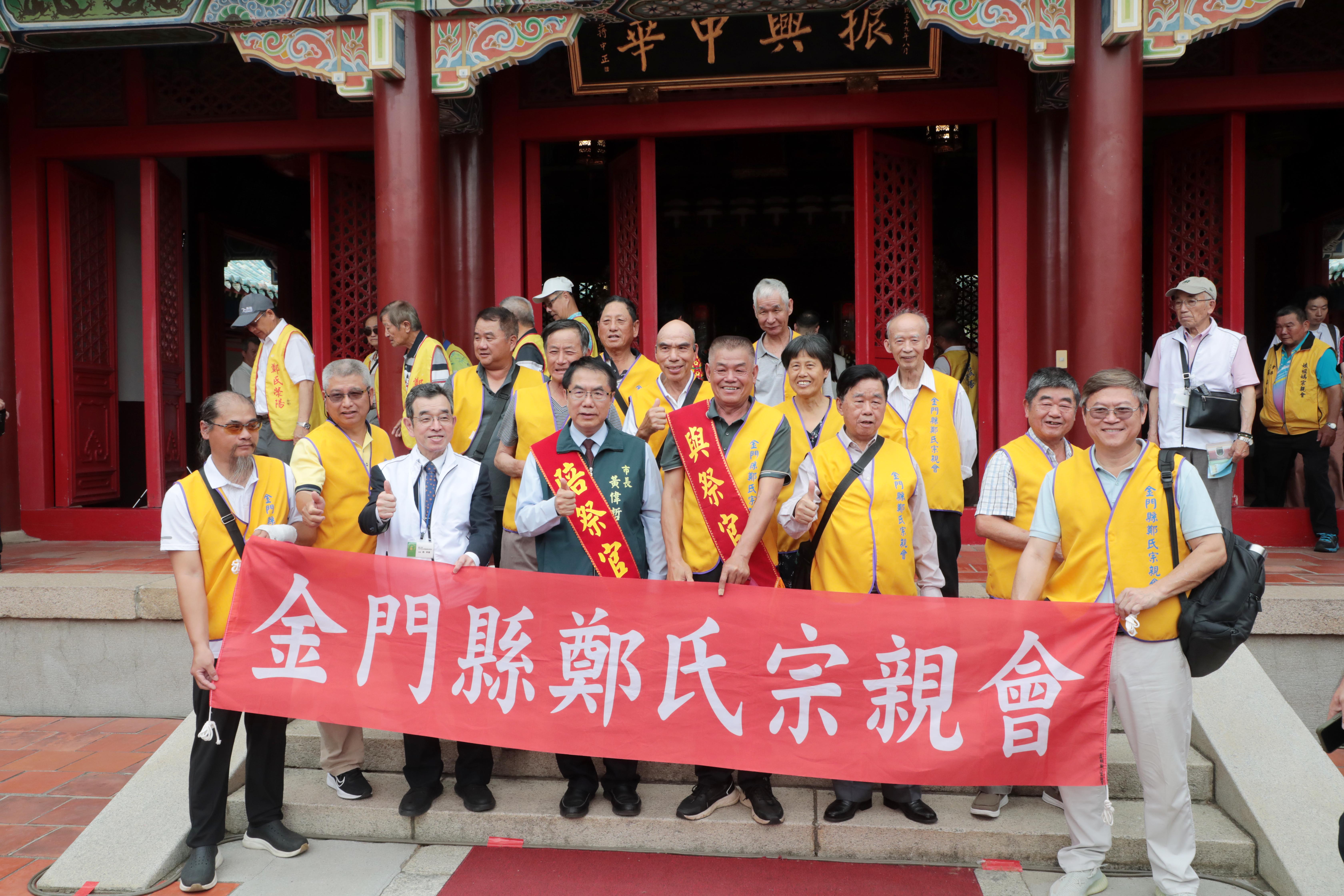 鄭成功來台365週年中樞祭典　台南承續開台精神深化台日交流情誼