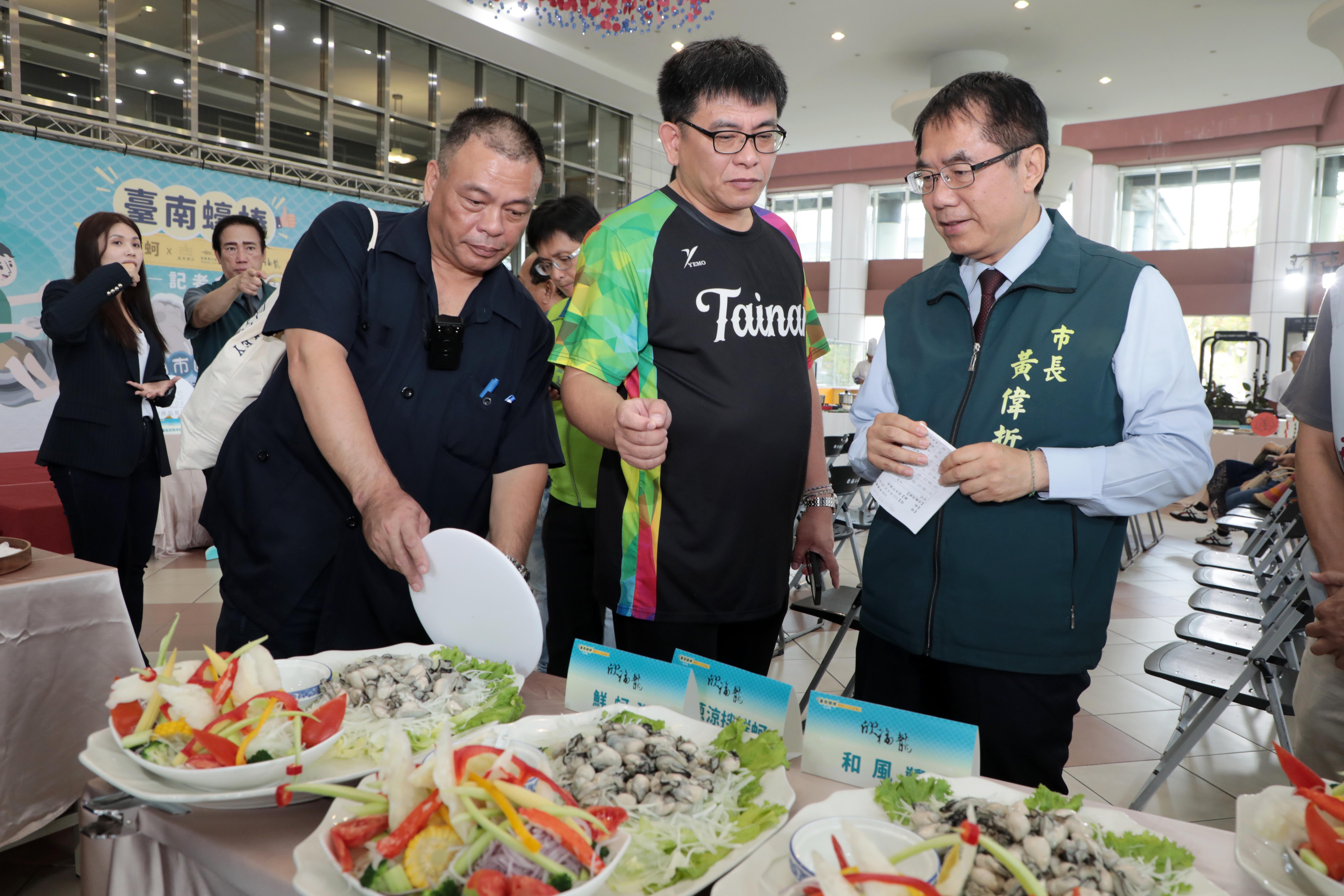 「南市蚵」蠔棒！黃偉哲邀全民來台南品鮮蚵挺漁業