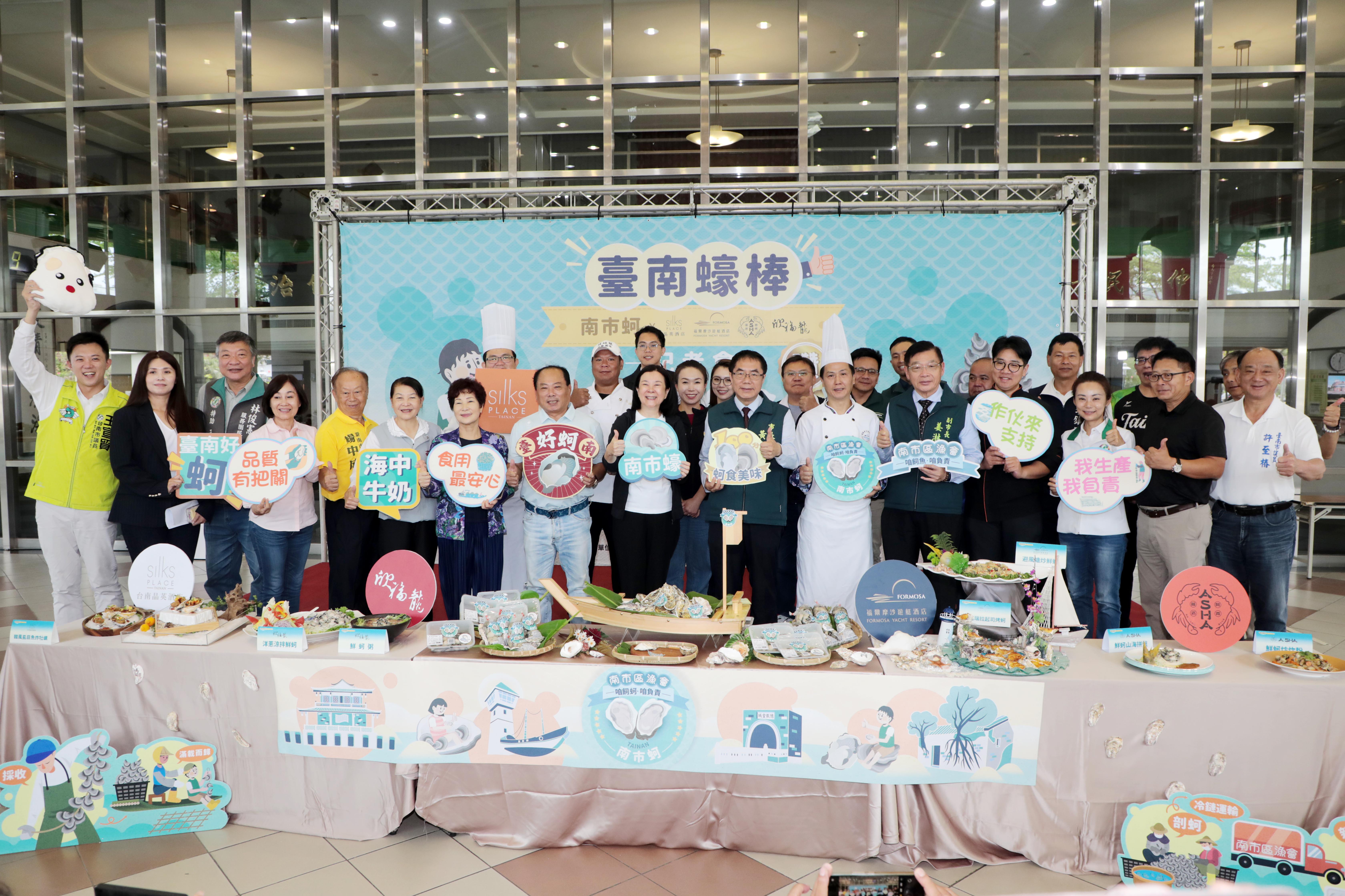 「南市蚵」蠔棒！黃偉哲邀全民來台南品鮮蚵挺漁業