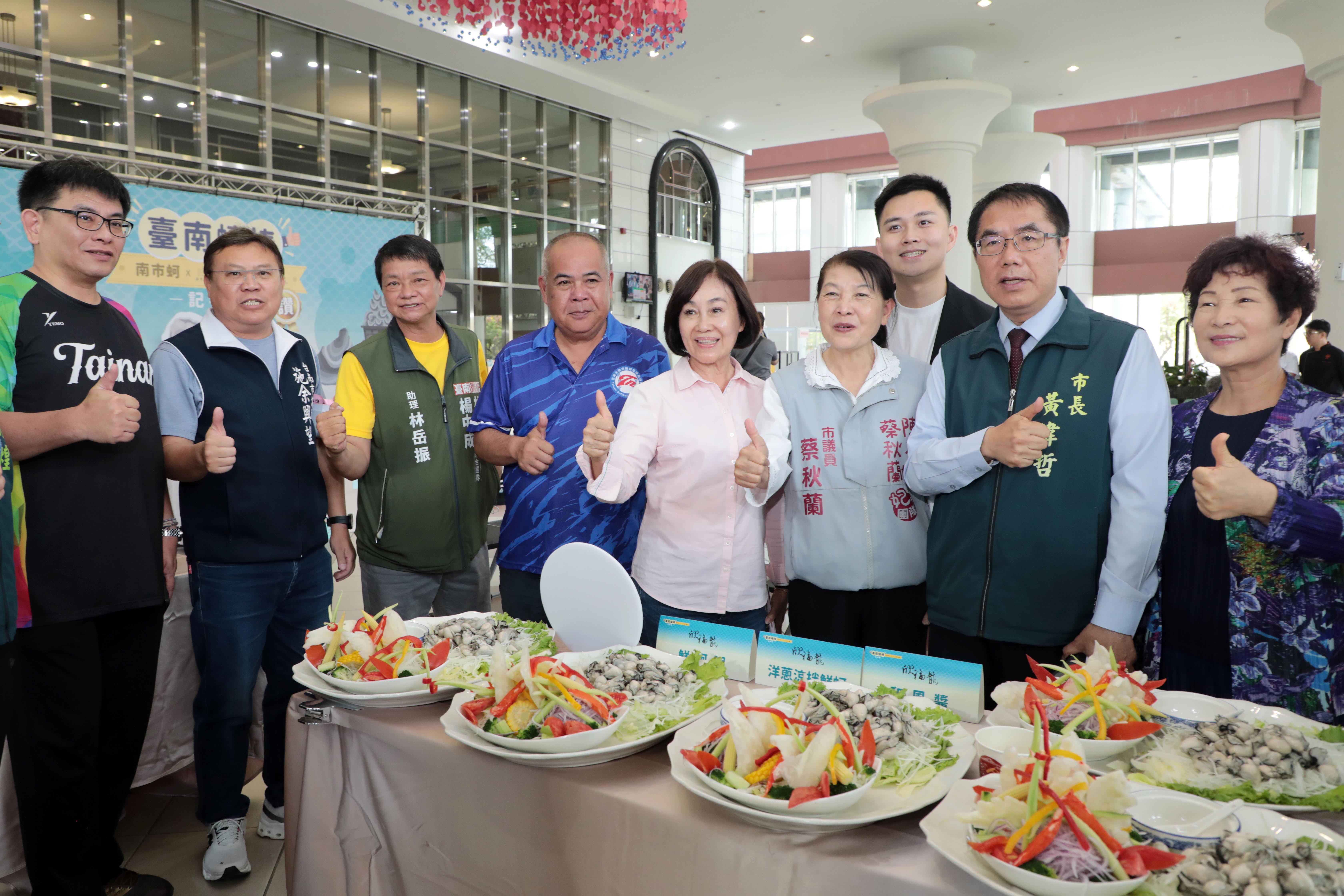 「南市蚵」蠔棒！黃偉哲邀全民來台南品鮮蚵挺漁業