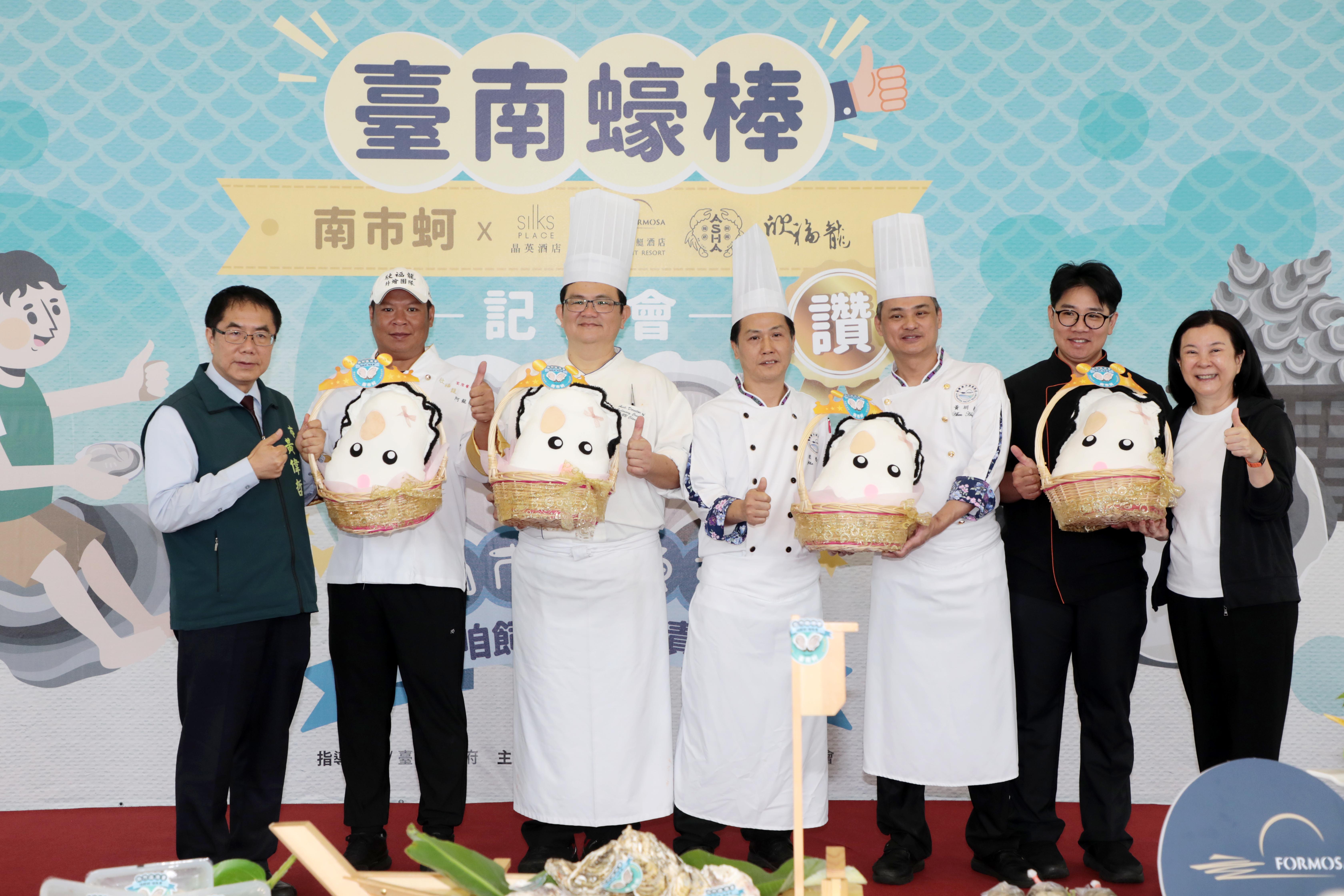 「南市蚵」蠔棒！黃偉哲邀全民來台南品鮮蚵挺漁業