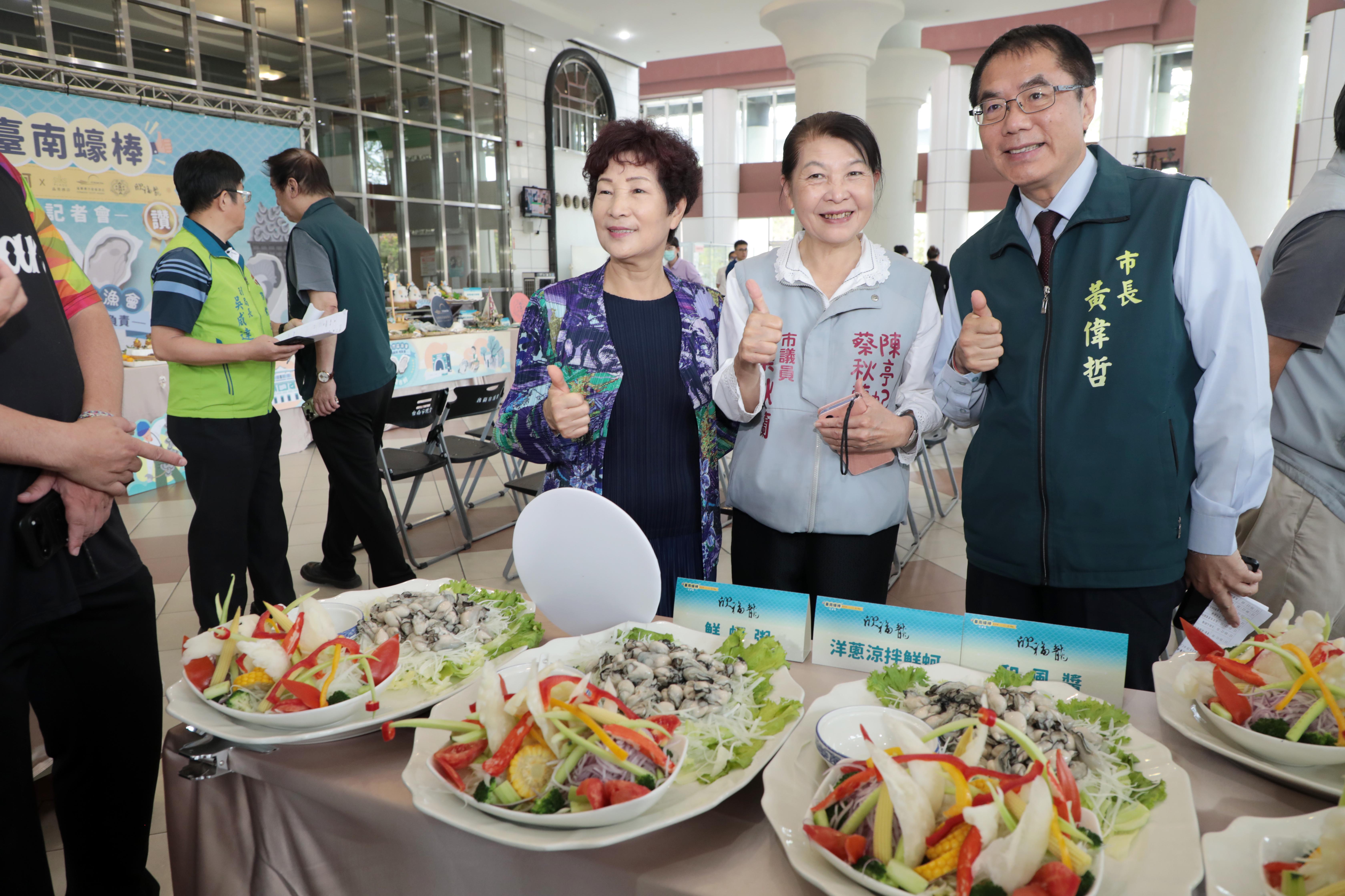 「南市蚵」蠔棒！黃偉哲邀全民來台南品鮮蚵挺漁業