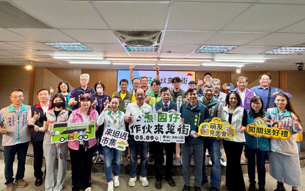 「2026𤆬囡仔作伙來踅街」5月9日歸仁運動公園萌力登場