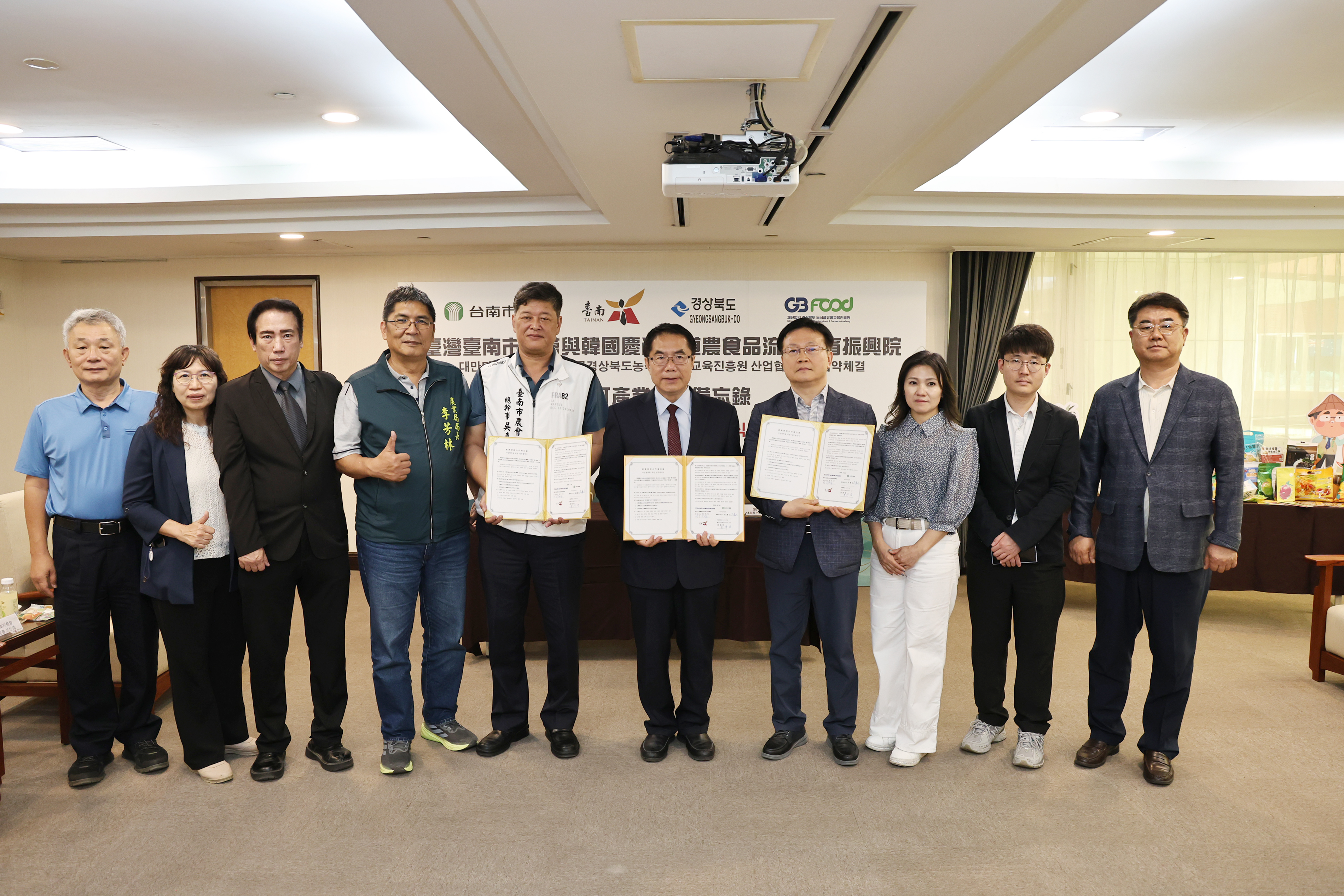 台南農產拓銷韓國再下一城　黃偉哲見證台韓農業MOU開啟國際合作新局