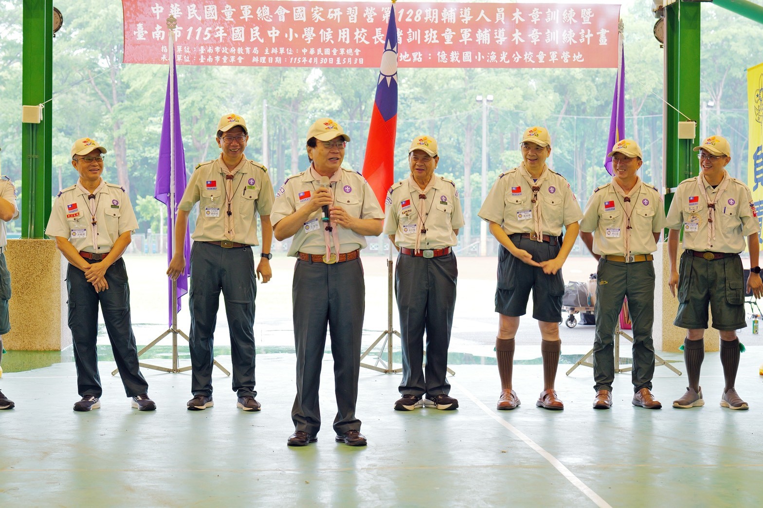 臺南市辦理校長儲訓班輔導人員童軍木章訓練　強化教育領導與品德治理