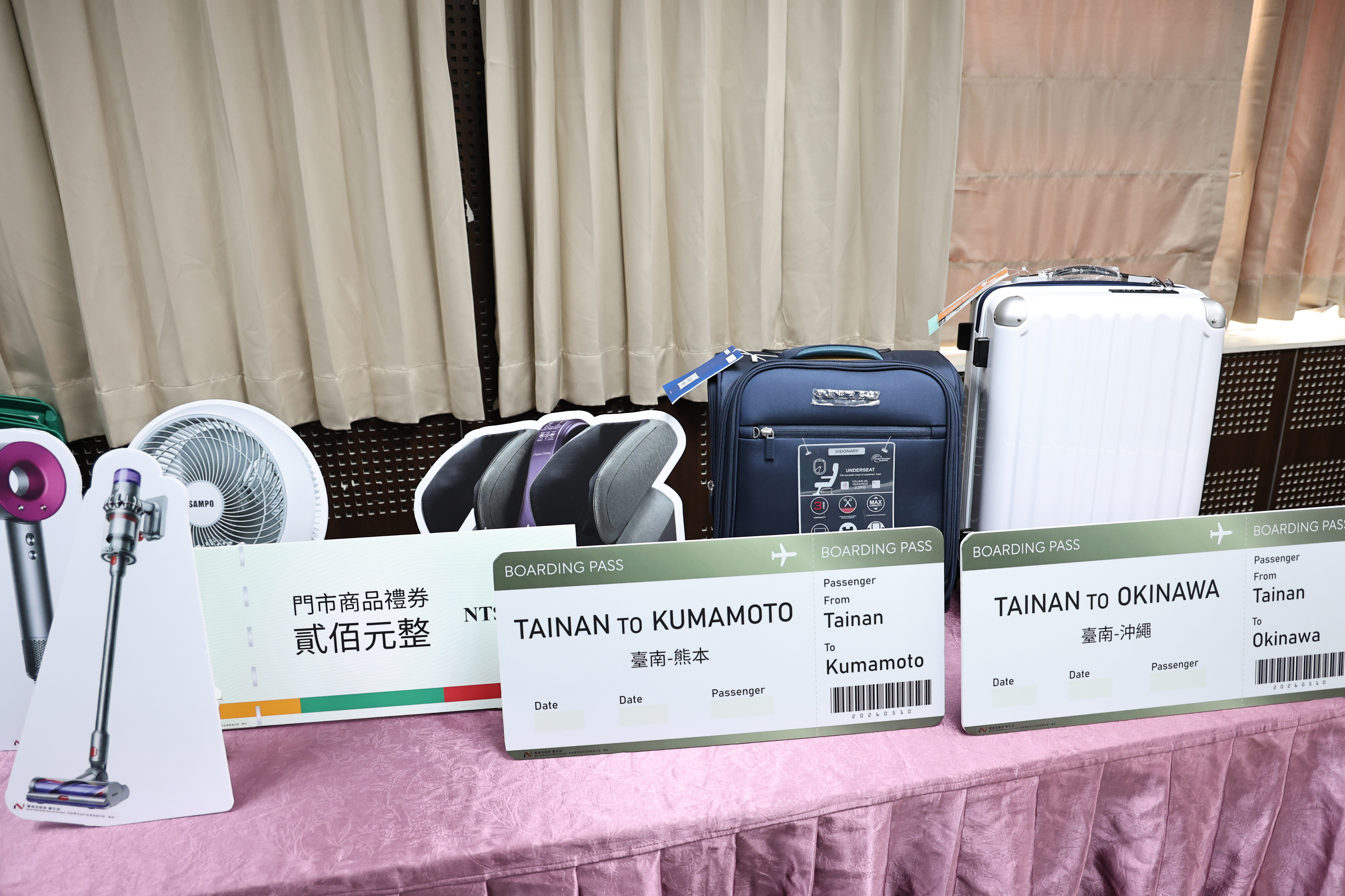 台南婦癌篩檢送日本機票 黃偉哲號召媽咪「健康出航」