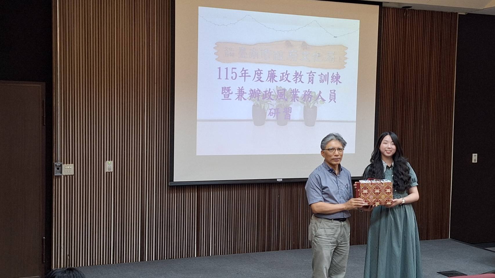 文化局強化廉政觀念研習 守法便民為目標