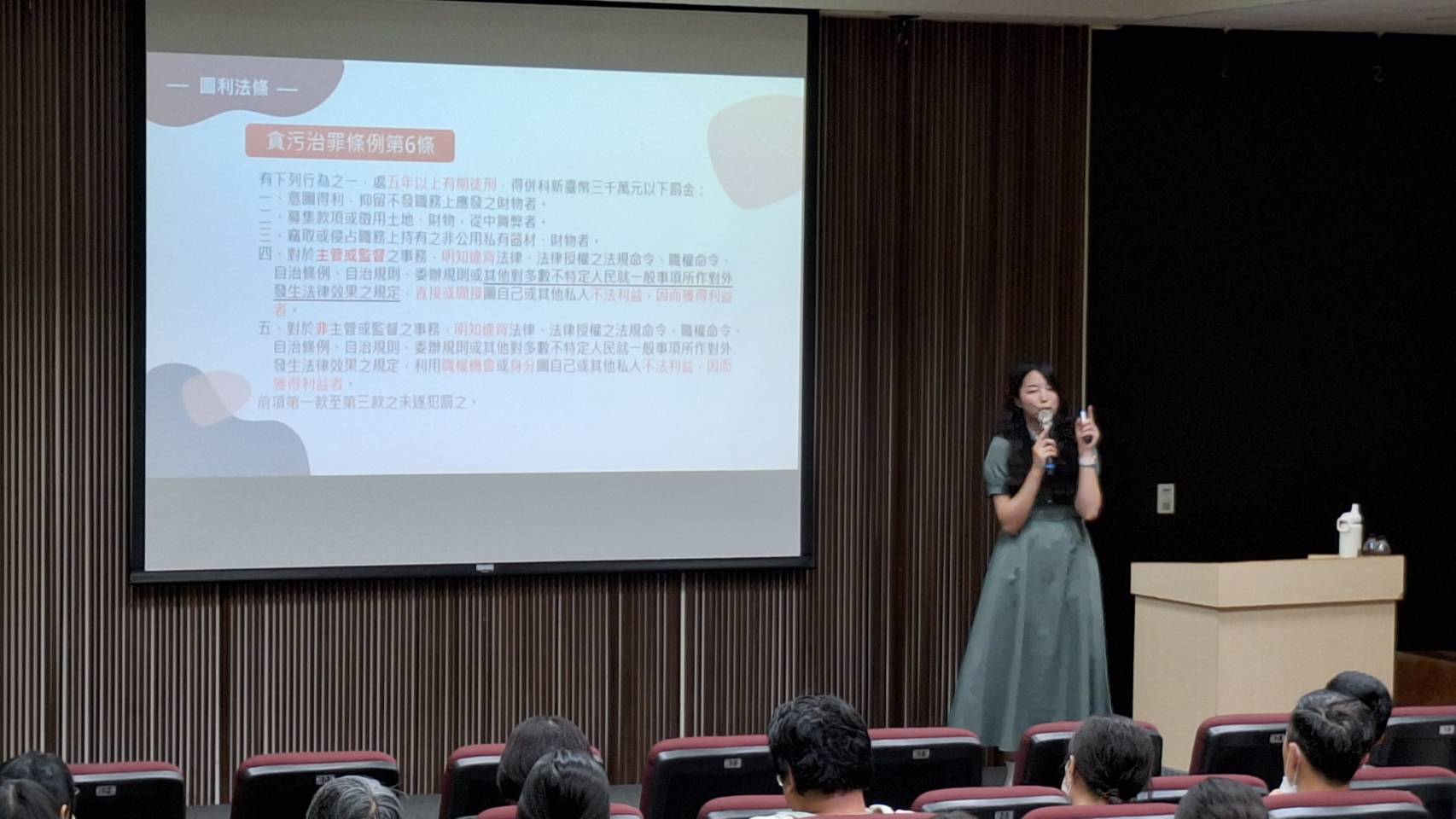 守法不踩線 便民不越界-文化局強化廉政觀念研習