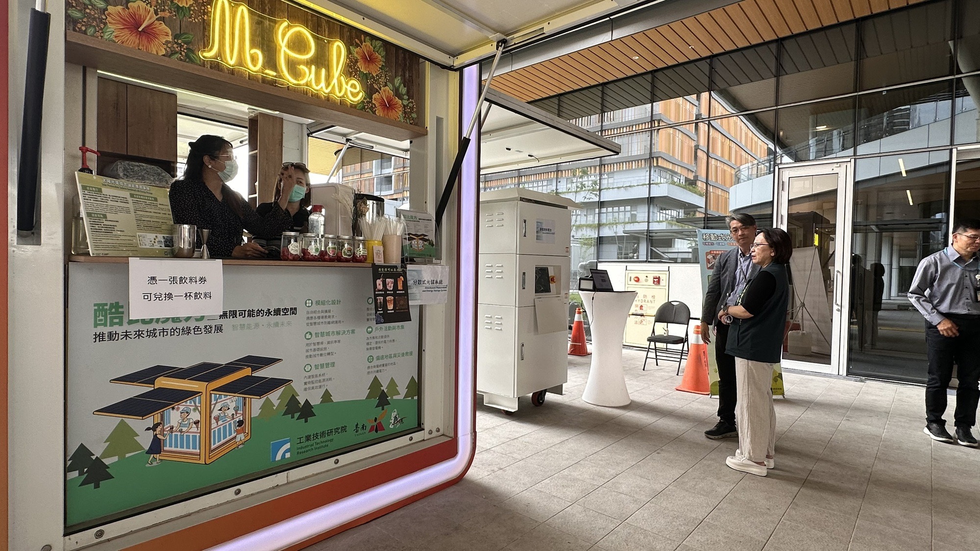 首屆「AI Impact：智慧城市與大南方成果展」登場 臺南市政府展現智慧城市與AI應用實力