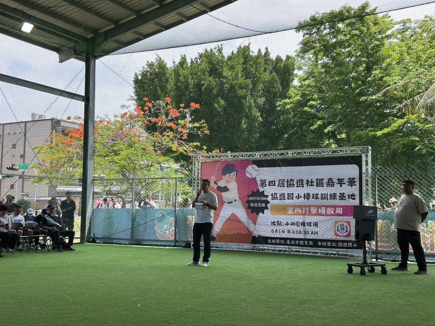 臺南社區棒球嘉年華熱鬧展開 協進國小新訓練基地啟用