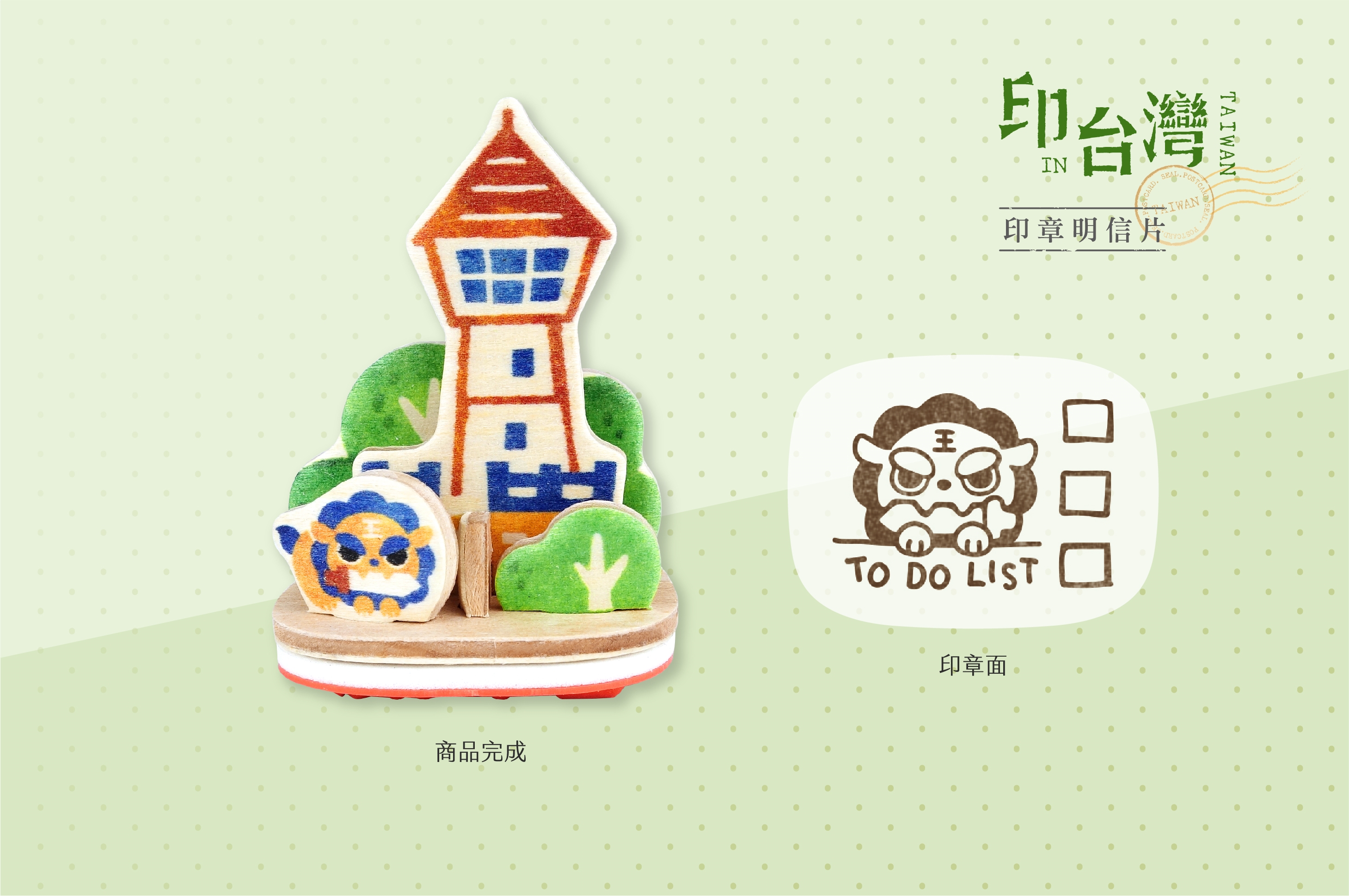 臺南啟動紀念商品徵選，打造文化轉譯新商機