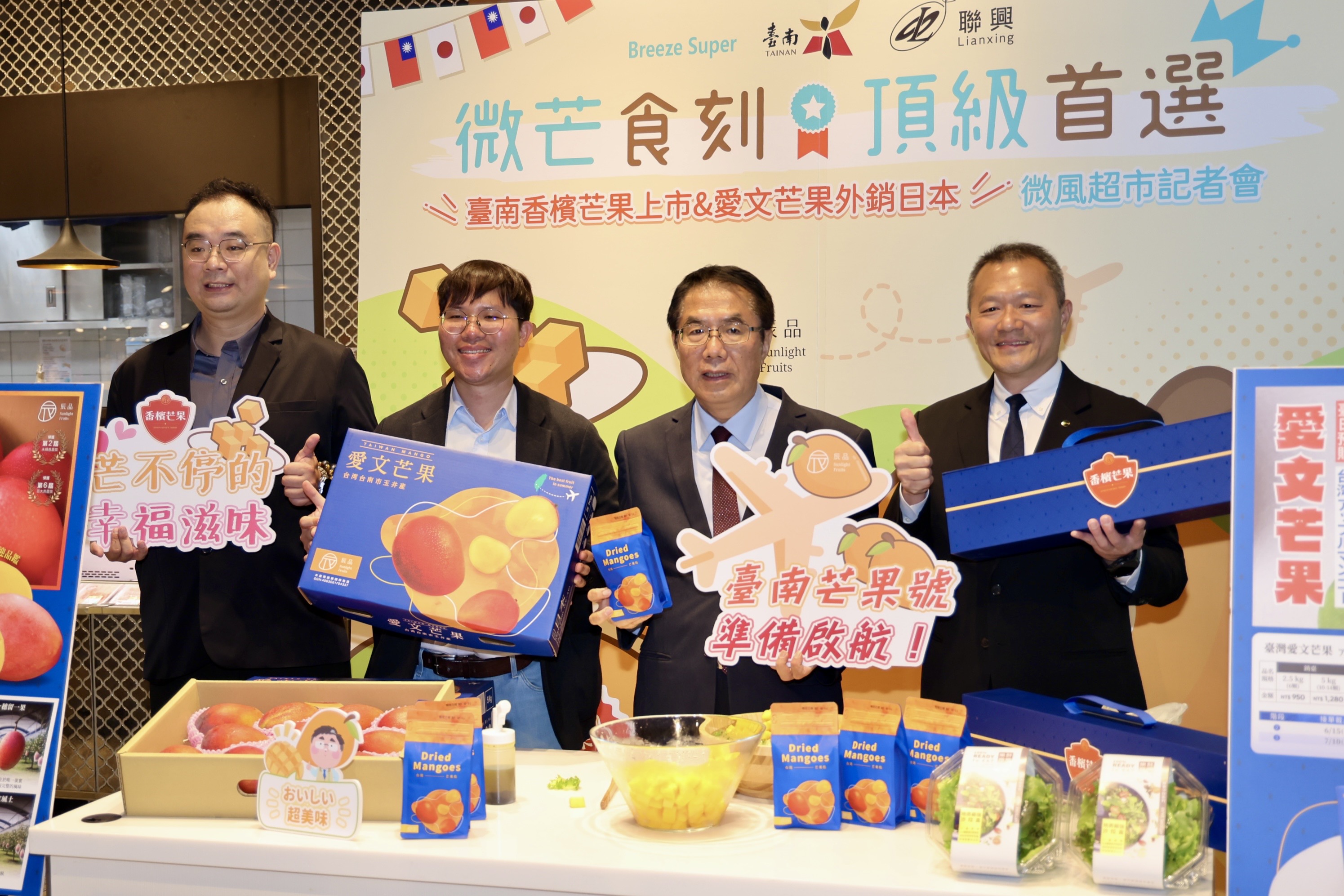 台南頂級芒果新鮮直送日本　國內外同步品嚐頂級風味