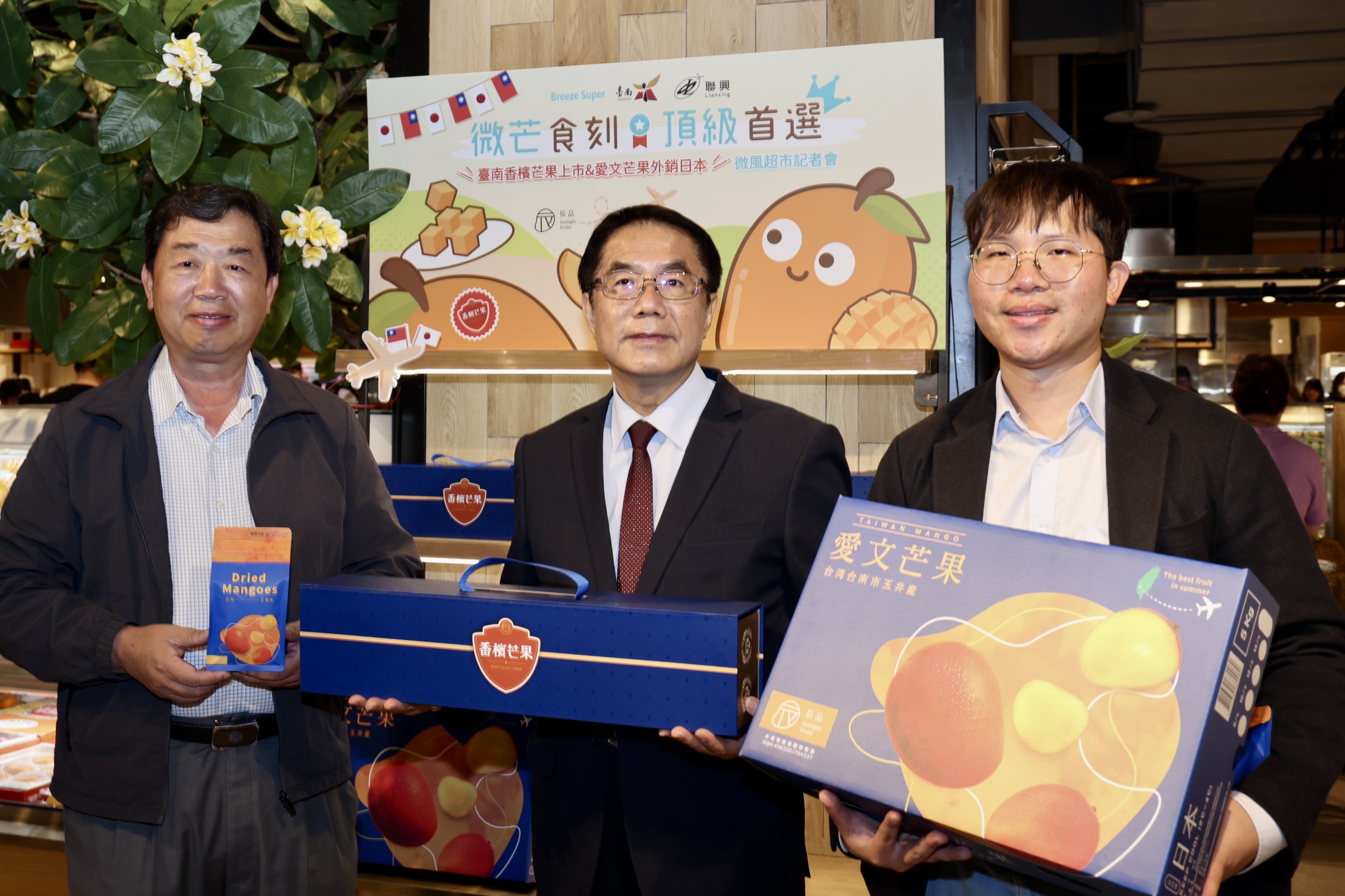 台南頂級芒果新鮮直送日本　國內外同步品嚐頂級風味