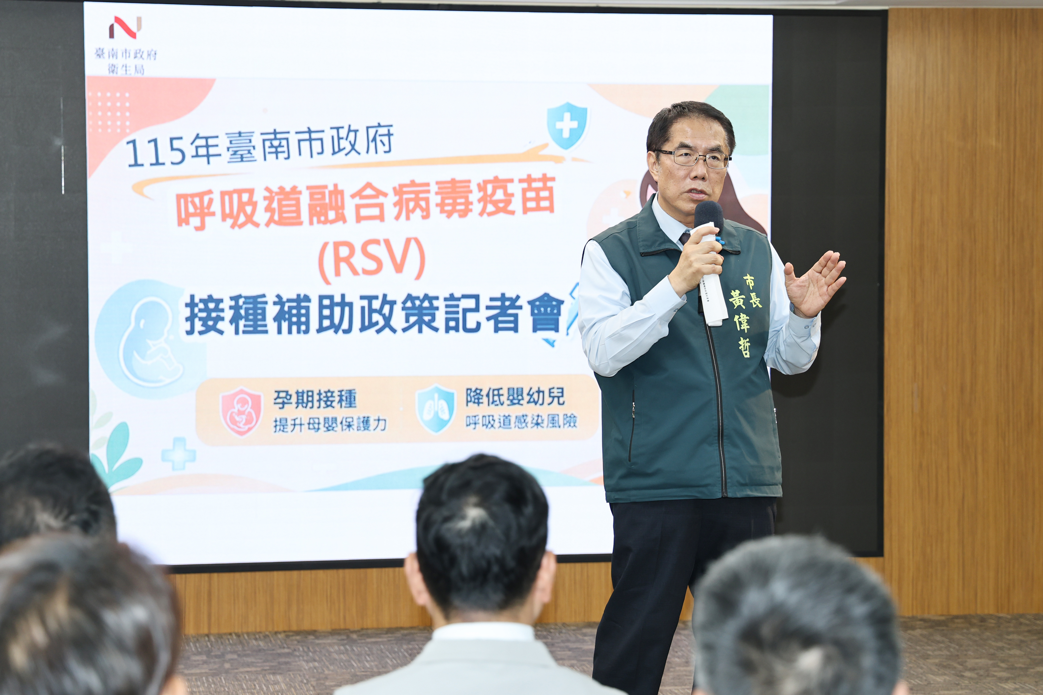 黃偉哲推RSV疫苗補助　助弱勢孕婦減負擔、從孕期守護新生兒健康