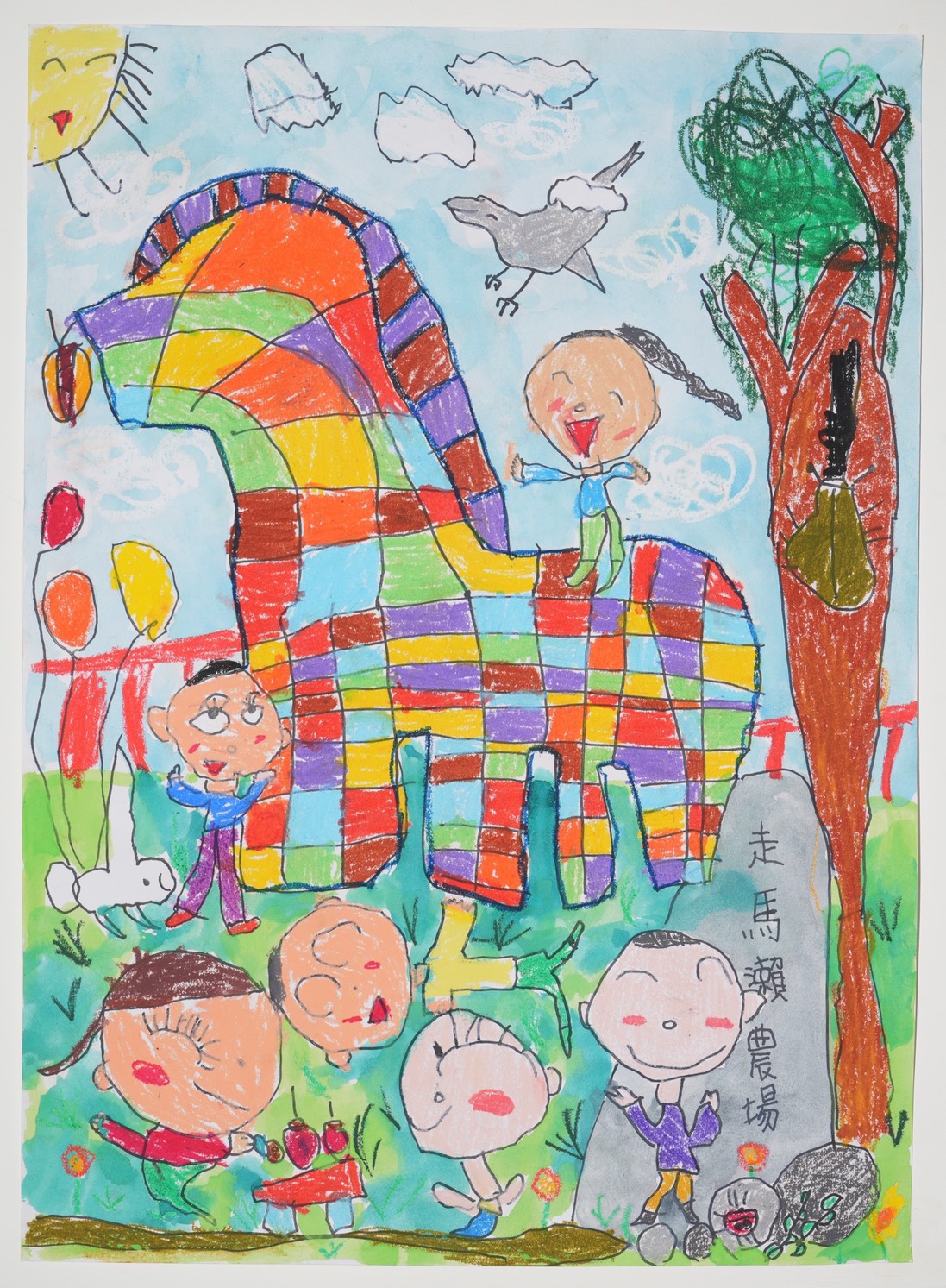 第41屆生達兒童寫生賽   畫筆描繪農場風情展現新世代童趣創意