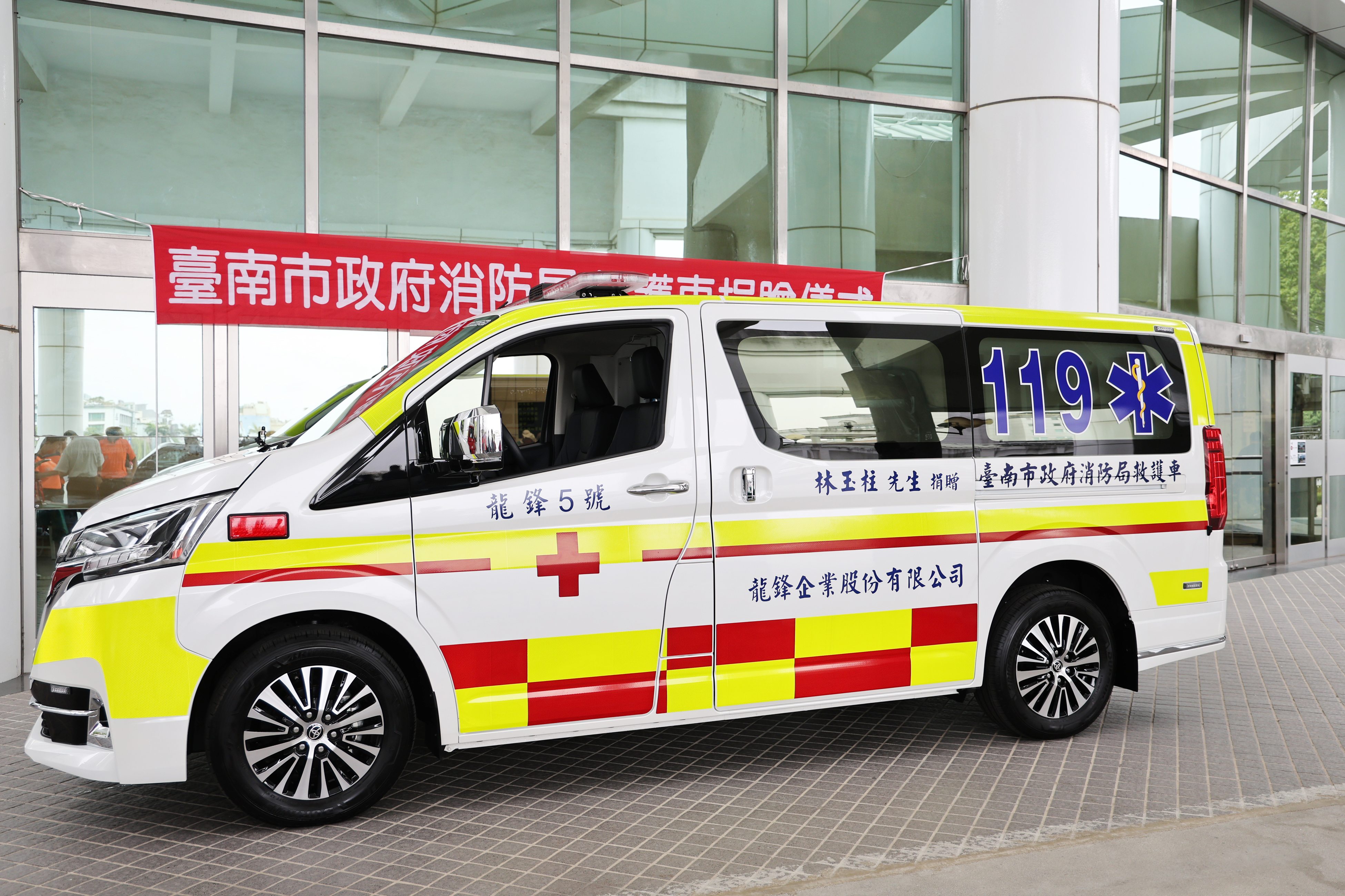 龍鋒企業再捐高階救護車 黃偉哲感謝善舉強化台南救護量能