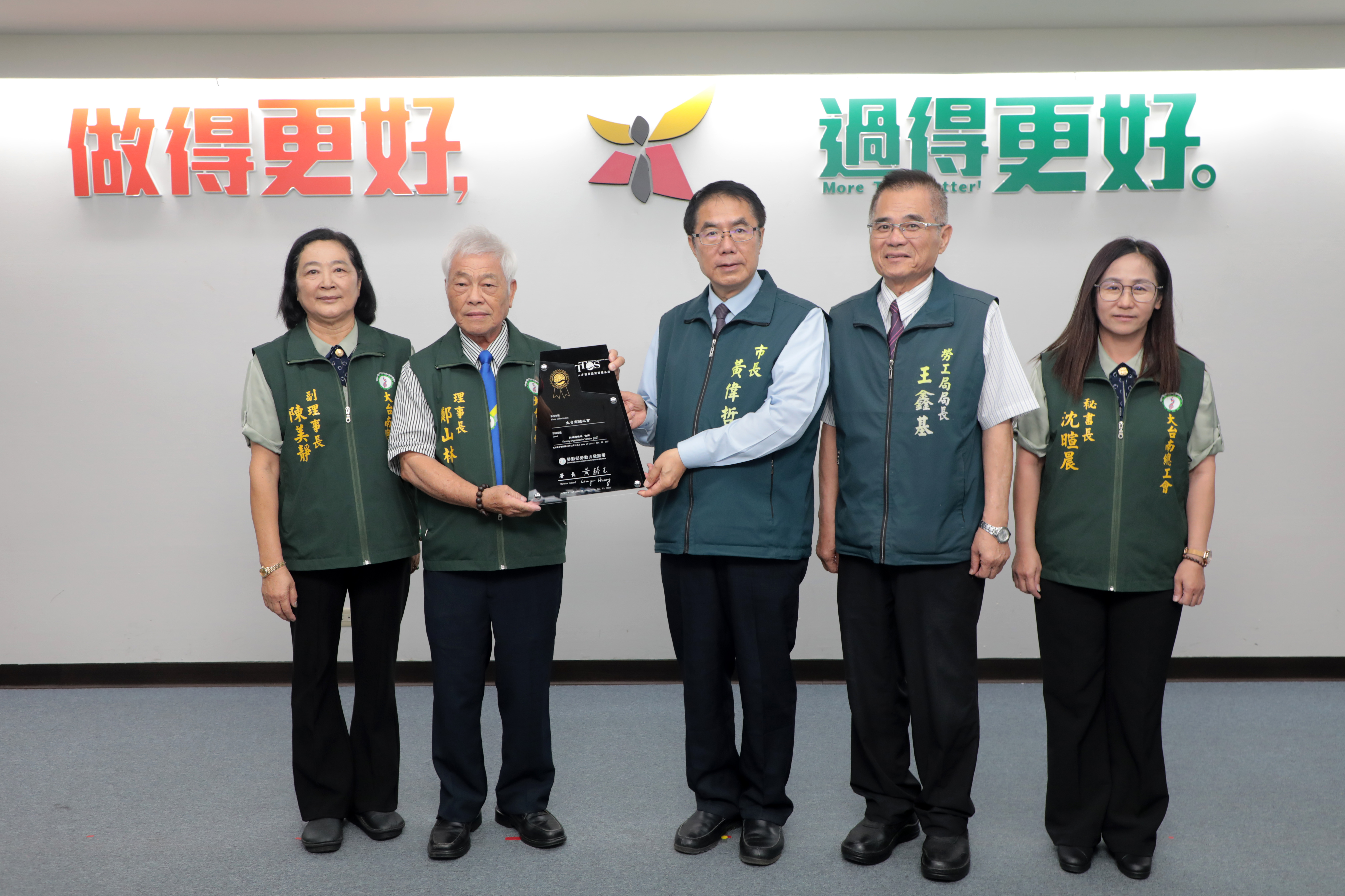 從公務到勞動力培訓　台南人才培育成果獲勞動部TTQS金牌肯定