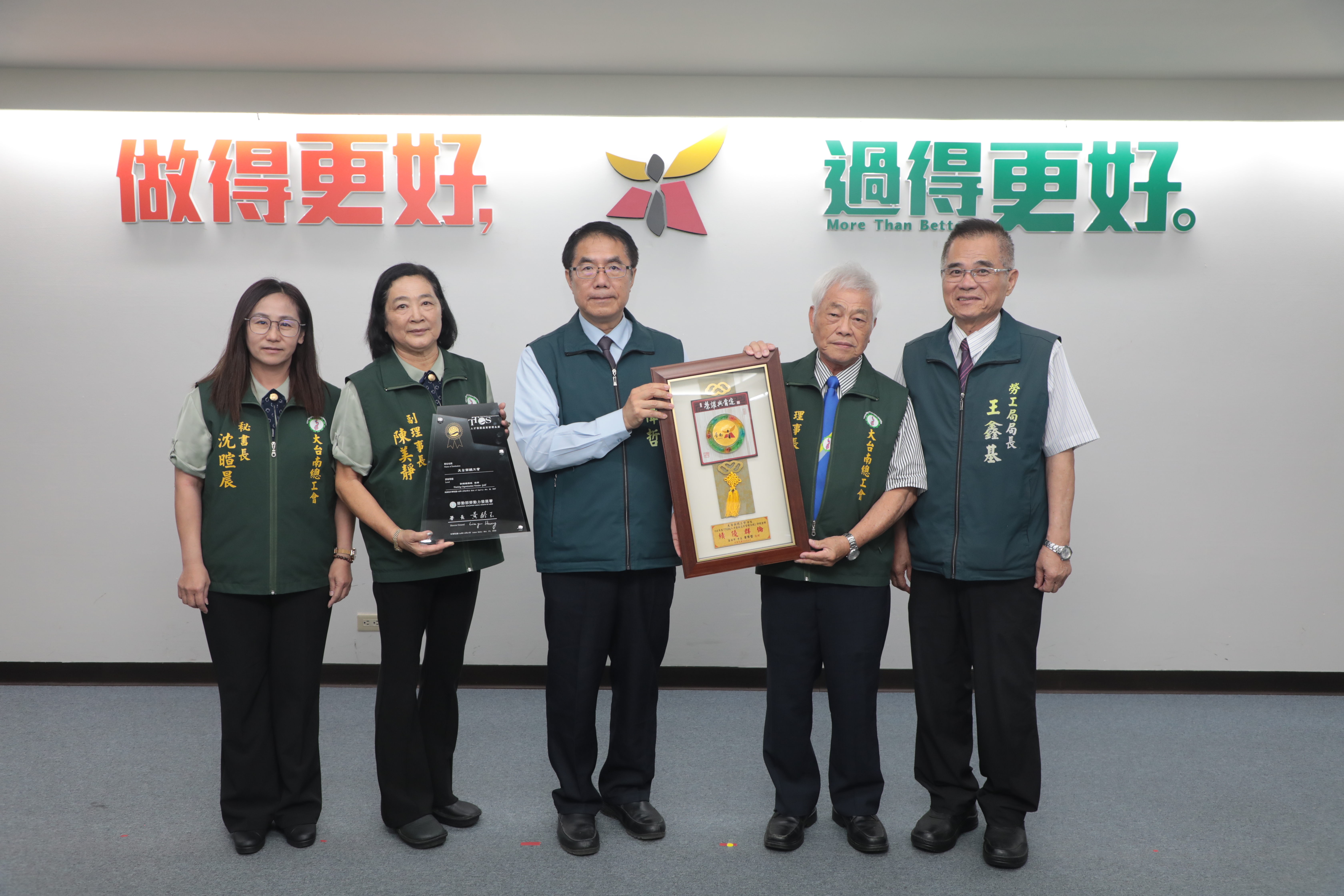 從公務到勞動力培訓　台南人才培育成果獲勞動部TTQS金牌肯定