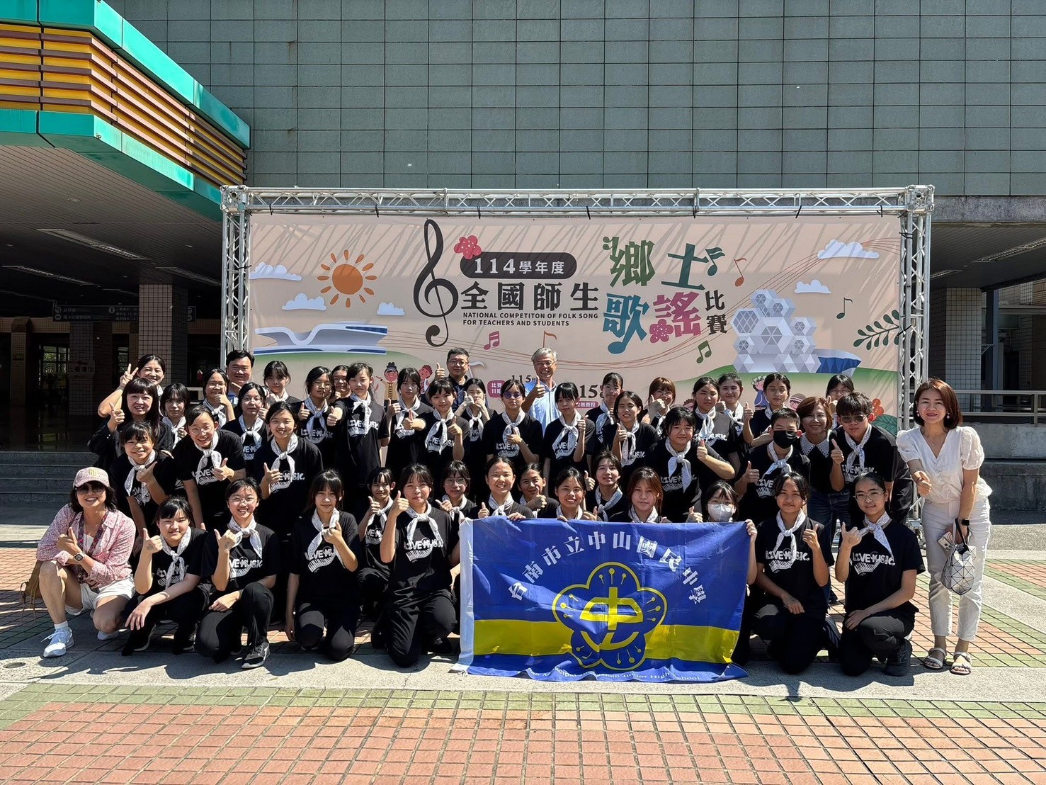 全國師生鄉土歌謠比賽臺南代表隊傳捷報 九項特優唱響土地故事