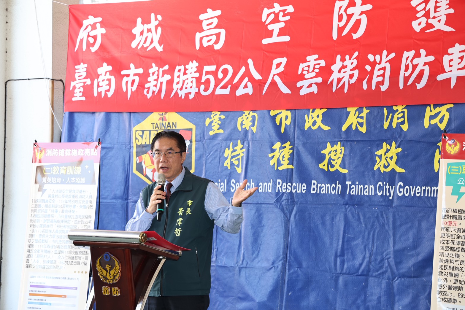 台南新購52公尺雲梯消防車啟用 黃偉哲：強化高空防護 守護市民安全