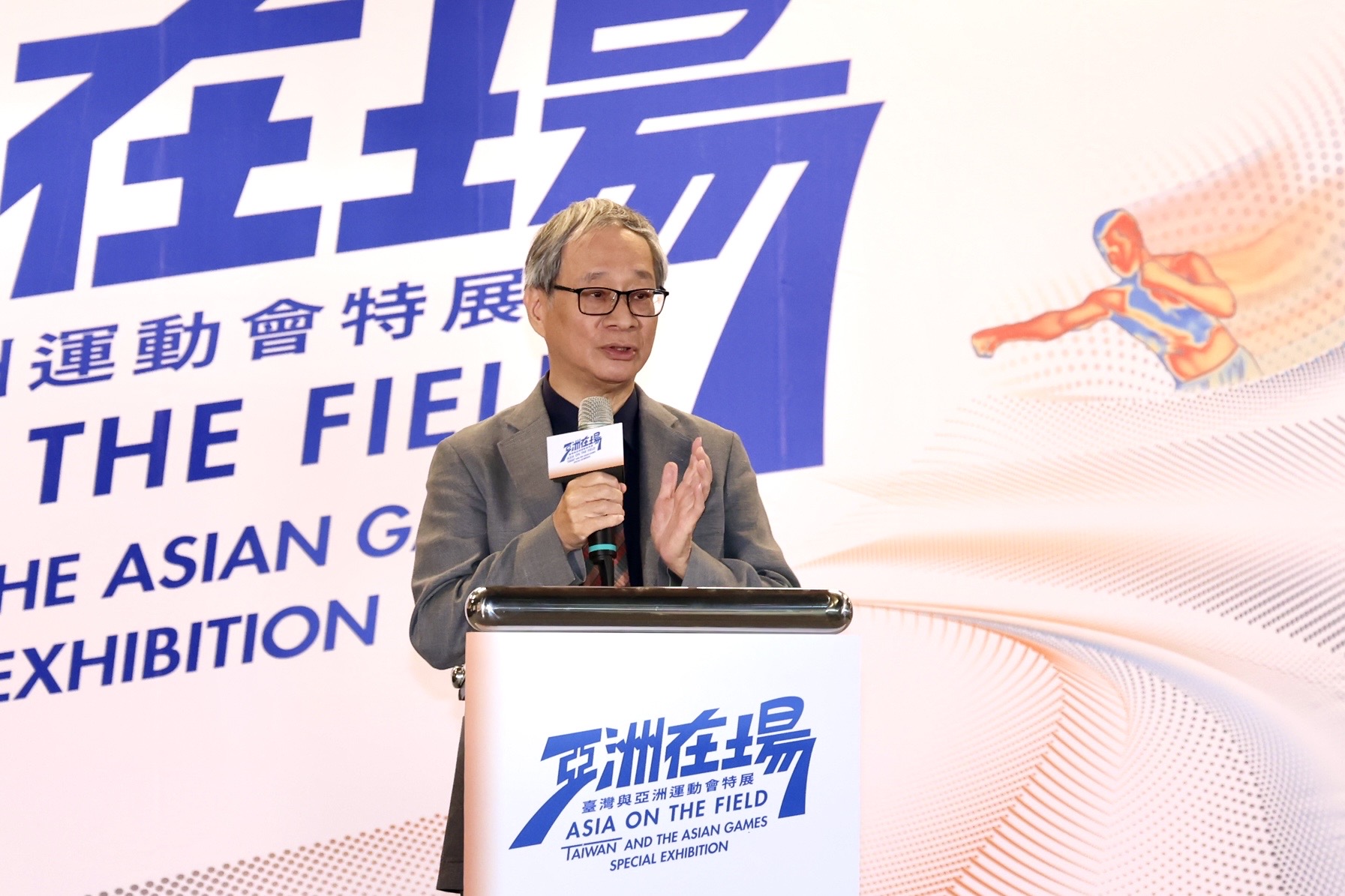 臺史博「亞洲在場」特展重現臺灣運動員輝煌歷史  黃偉哲偕李洋、李遠觀展為亞運集氣加油