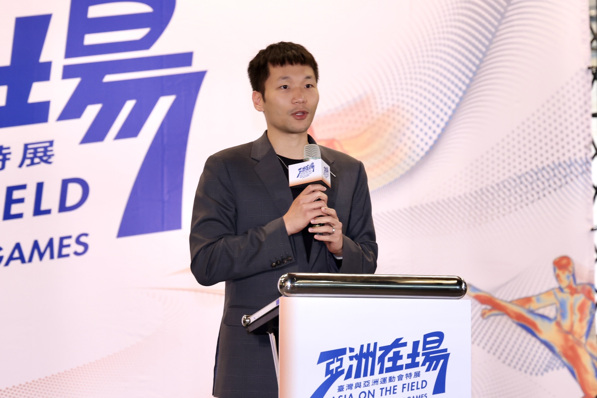 臺史博「亞洲在場」特展重現臺灣運動員輝煌歷史  黃偉哲偕李洋、李遠觀展為亞運集氣加油