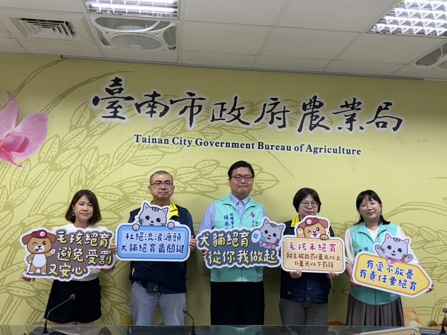 不絕育恐挨罰！臺南推動犬貓絕育補助　 守護毛孩健康、減少流浪更安心