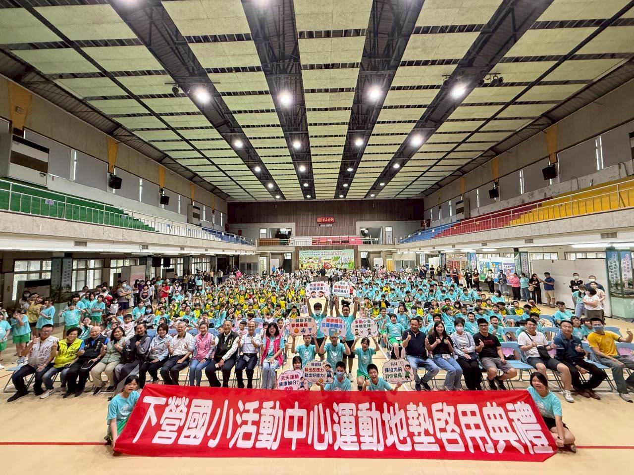 台南下營國小活動中心地坪升級，打造362萬元國際級運動場域