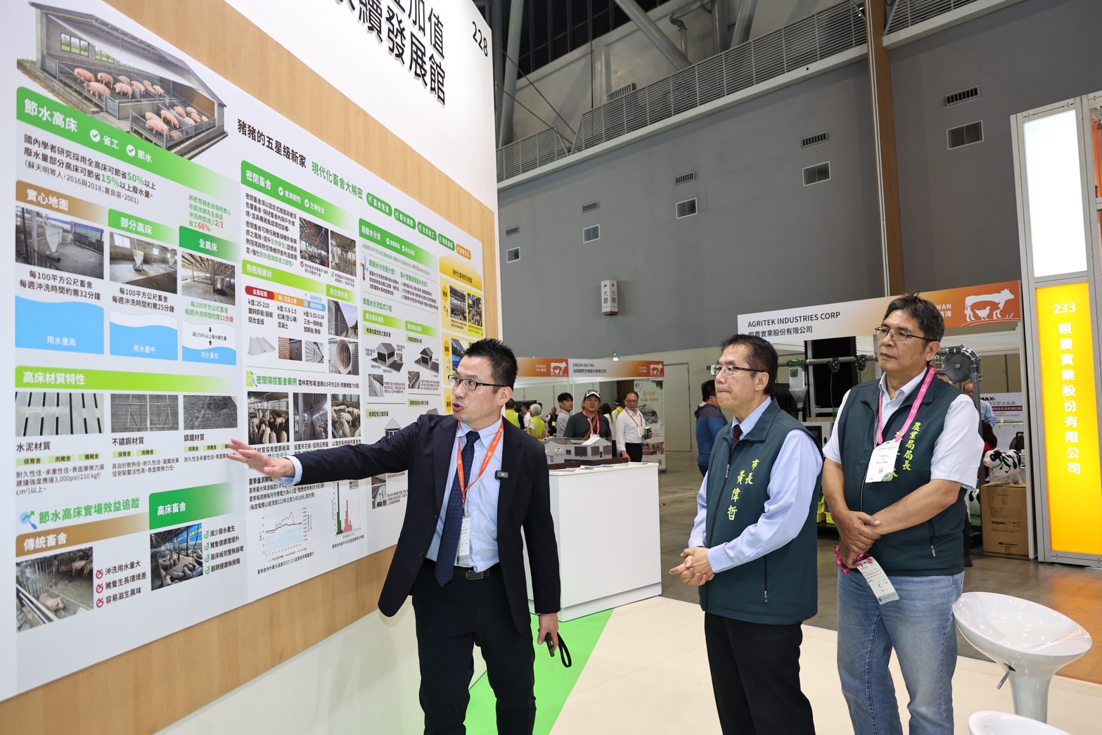 亞太農業技術展台南登場 黃偉哲現身智慧農業館與業者交流科技實力