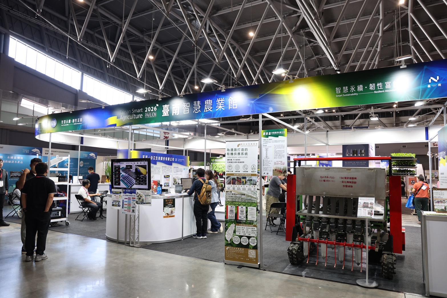 亞太農業技術展台南登場 黃偉哲現身智慧農業館與業者交流科技實力