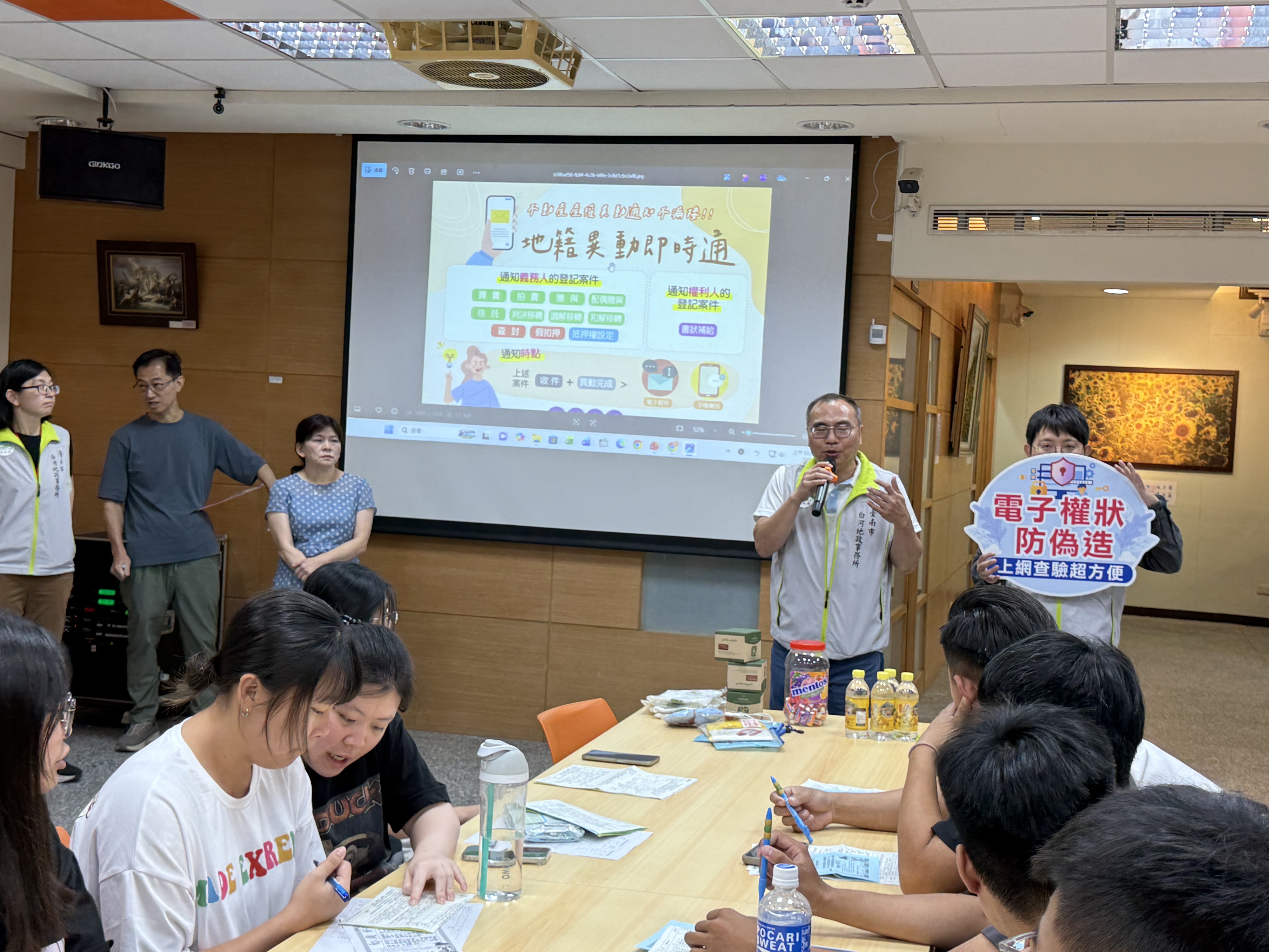 白河地政攜「南籍圈」前進校園　從租屋實價到合法用地扎根「百年樹人」