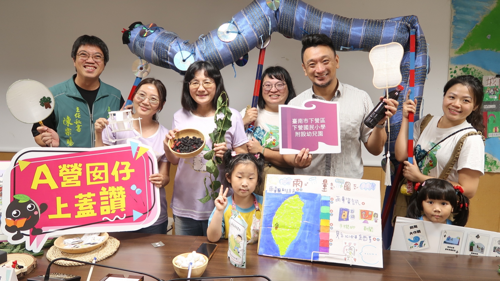 臺南幼教雙金閃耀！第六幼兒園防汛公民力、下營附幼蠶桑生命教育 雙雙奪下教育部教學卓越金質獎