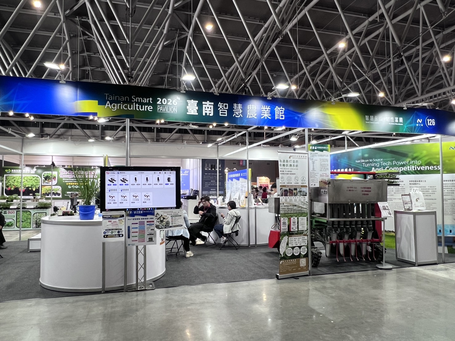 第10屆亞太農業技術展覽暨會議盛大登場　臺南智慧農業館展現韌性新實力