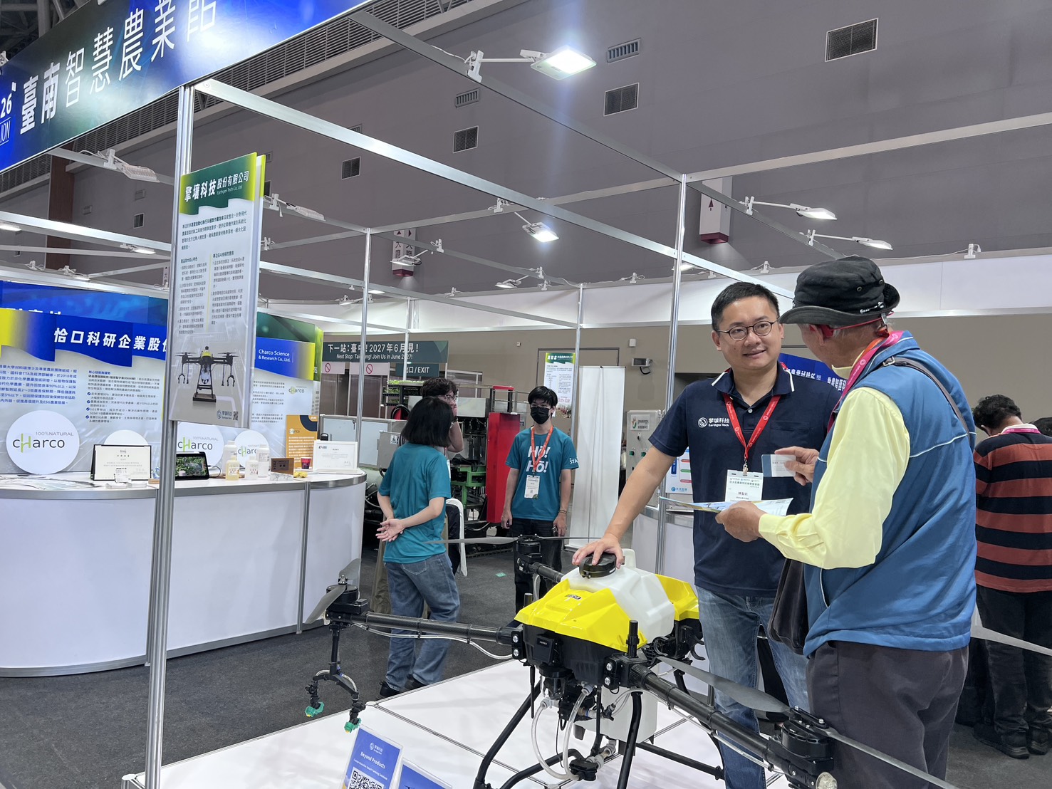 第10屆亞太農業技術展覽暨會議在台南登場，智慧農業館展示新實力