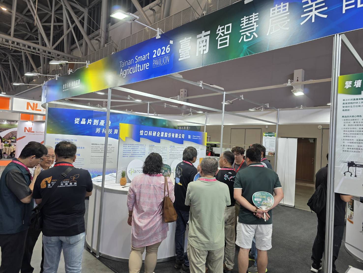 亞太農業技術展台南館：聚焦智慧農業，推動農業系統輸出