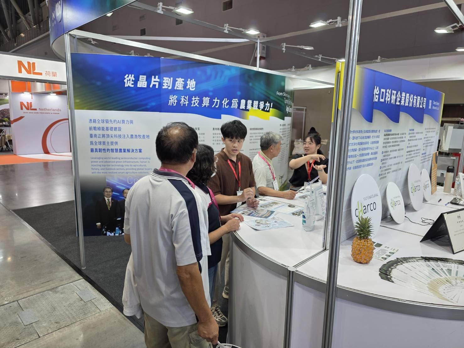 不只賣設備更賣系統！亞太農業技術展臺南館主打「智慧輸出」