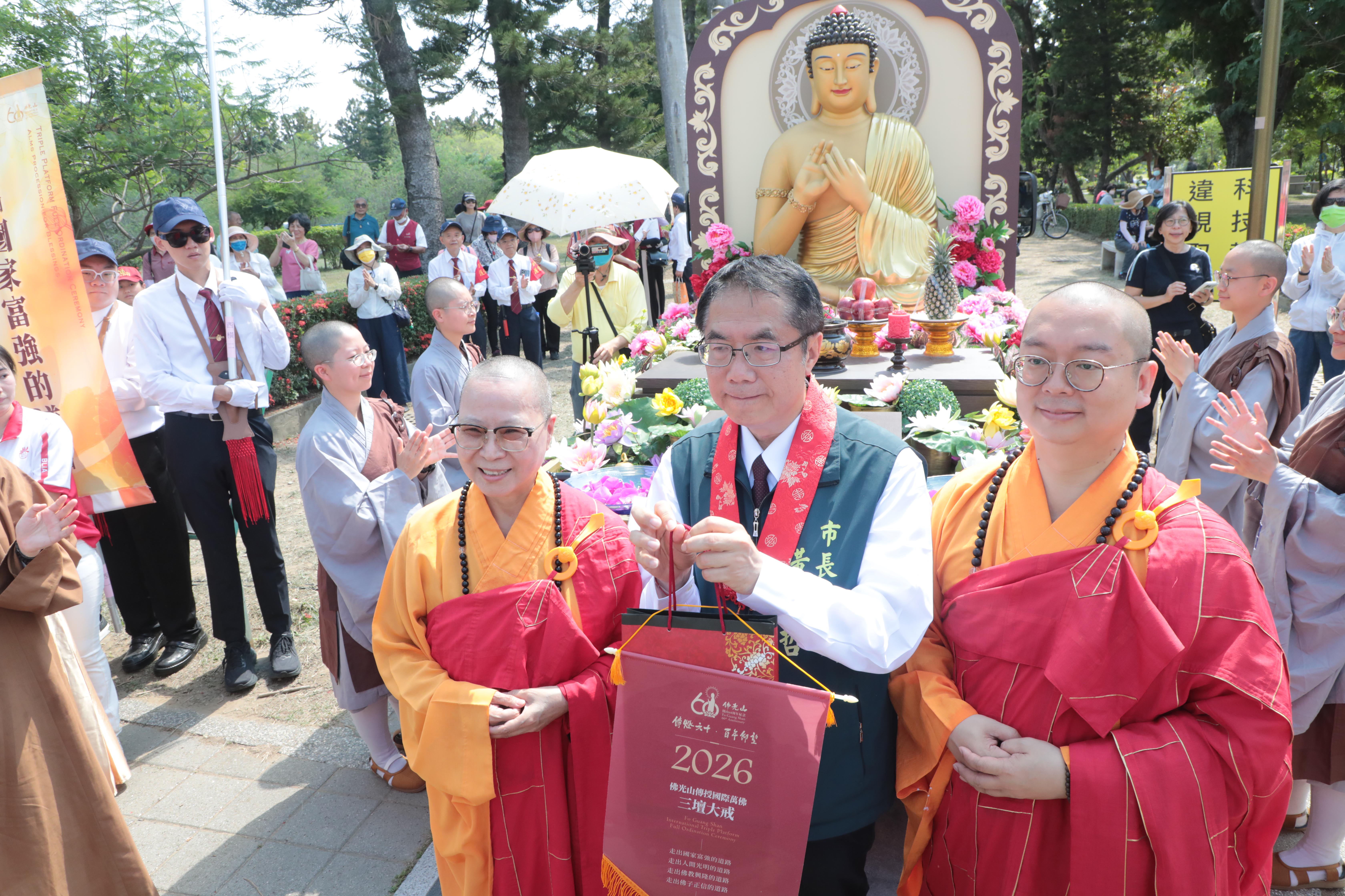 佛光山開山六十週年行腳抵台南 黃偉哲感謝祈福安定人心