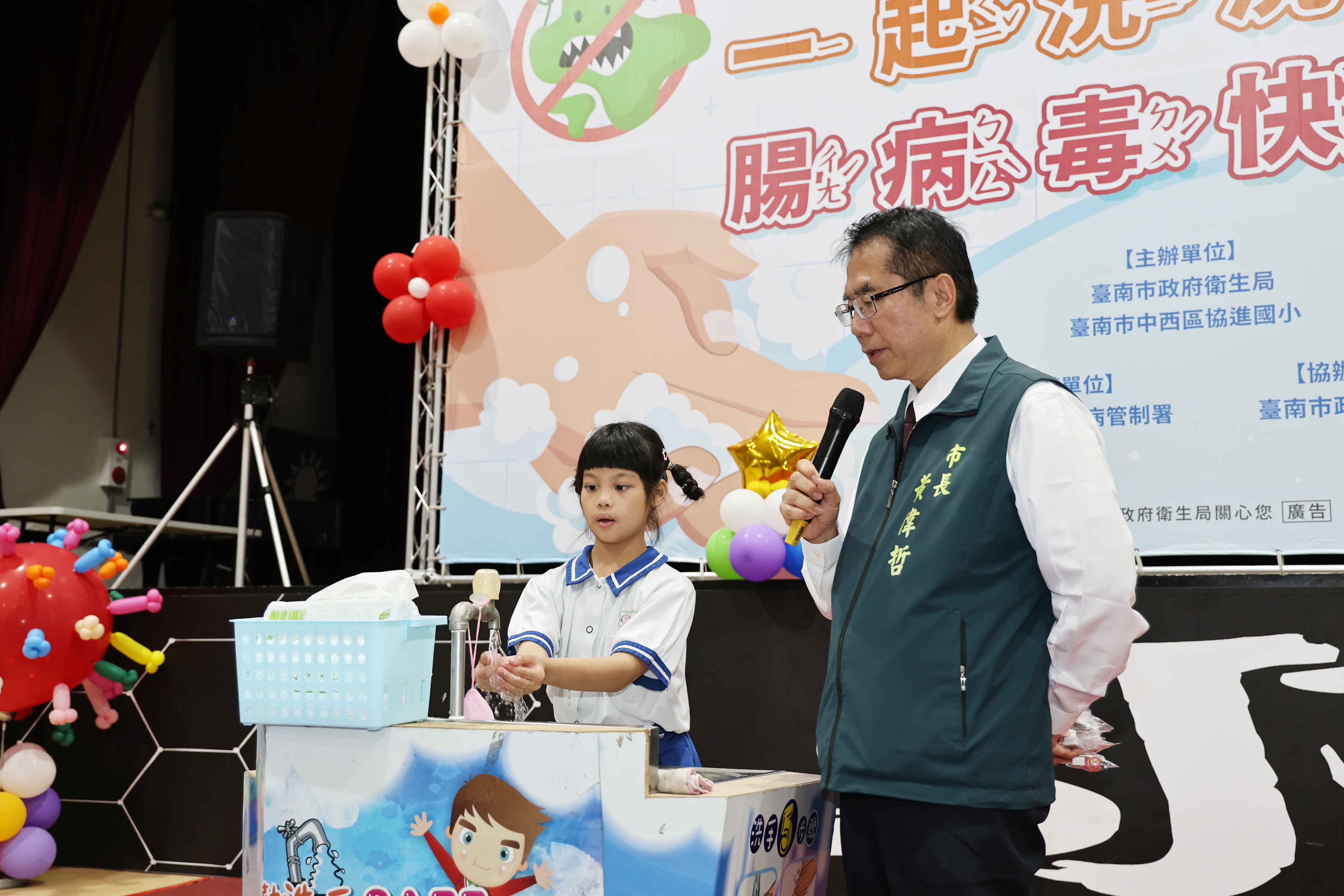 台南市黃偉哲示範正確洗手 帶領師生宣誓對抗腸病毒