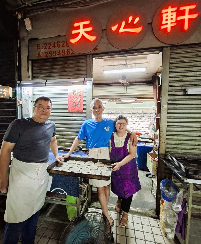 天心軒素食喜餅 府城巷弄飄香 傳承古早味鹹甜滋味