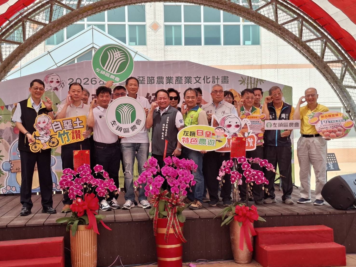 左鎮白堊節熱鬧登場 樂土農夫市集推廣在地產業文化