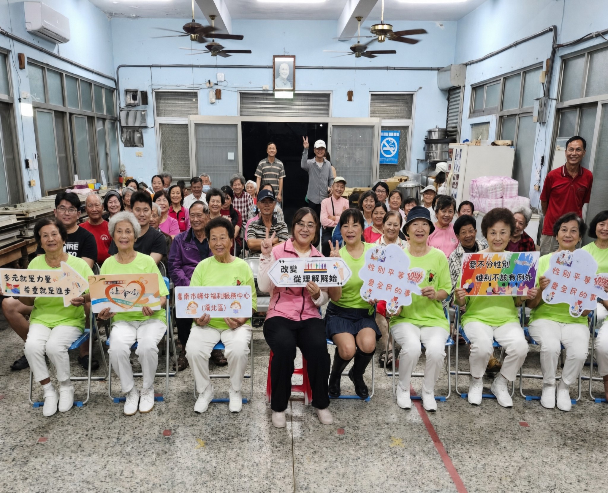 南市社會局推多元性別平權講座 深入社區促進理解與友善行動