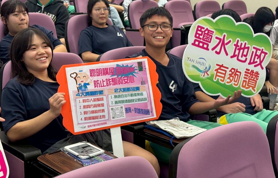 臺南鹽水地政跨區防詐 深入高雄路竹高中 揭秘防盜警報器運用