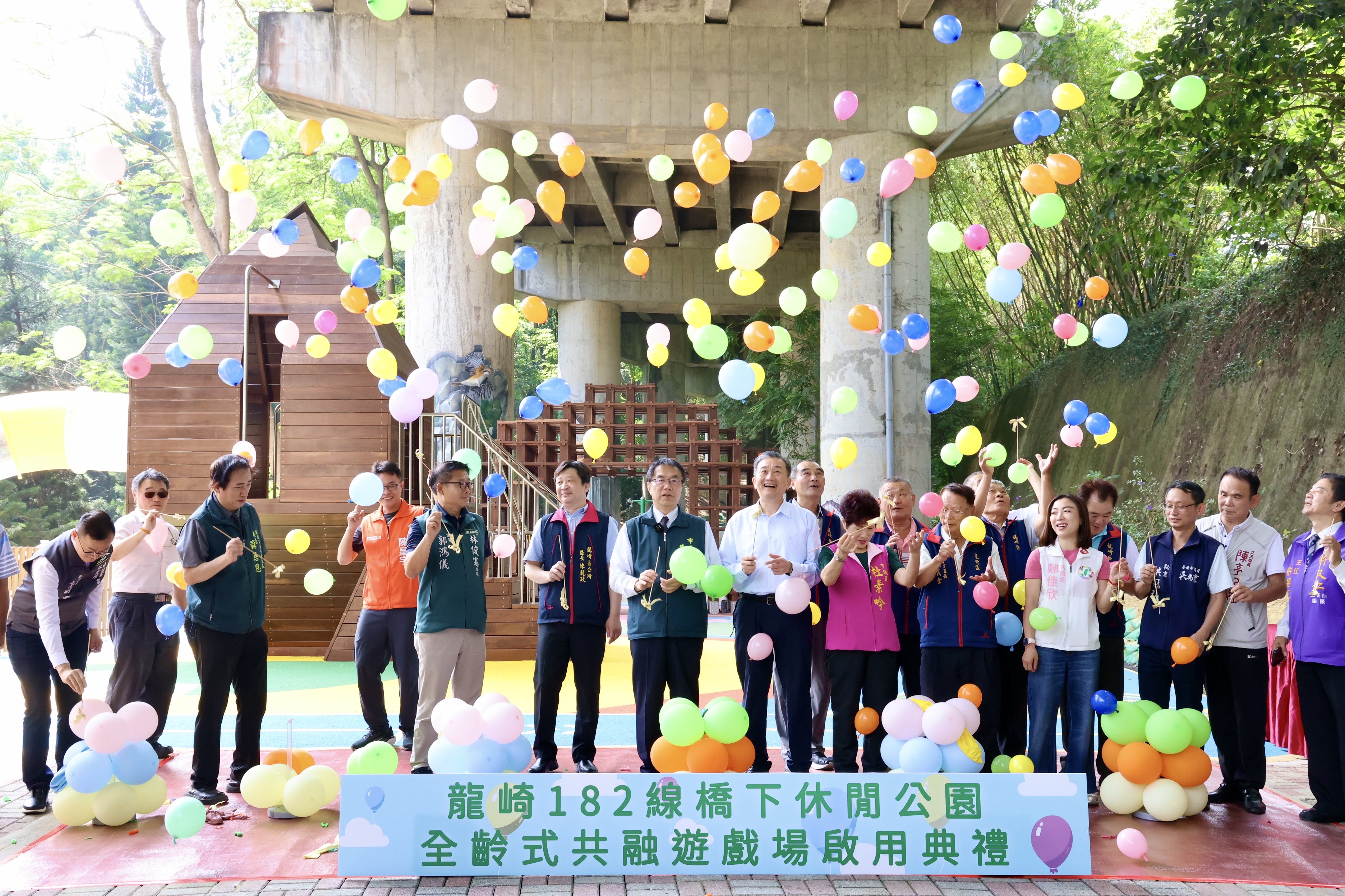 龍崎182線橋下打造全齡共融遊戲場，黃偉哲市長邀親子體驗山城樂趣