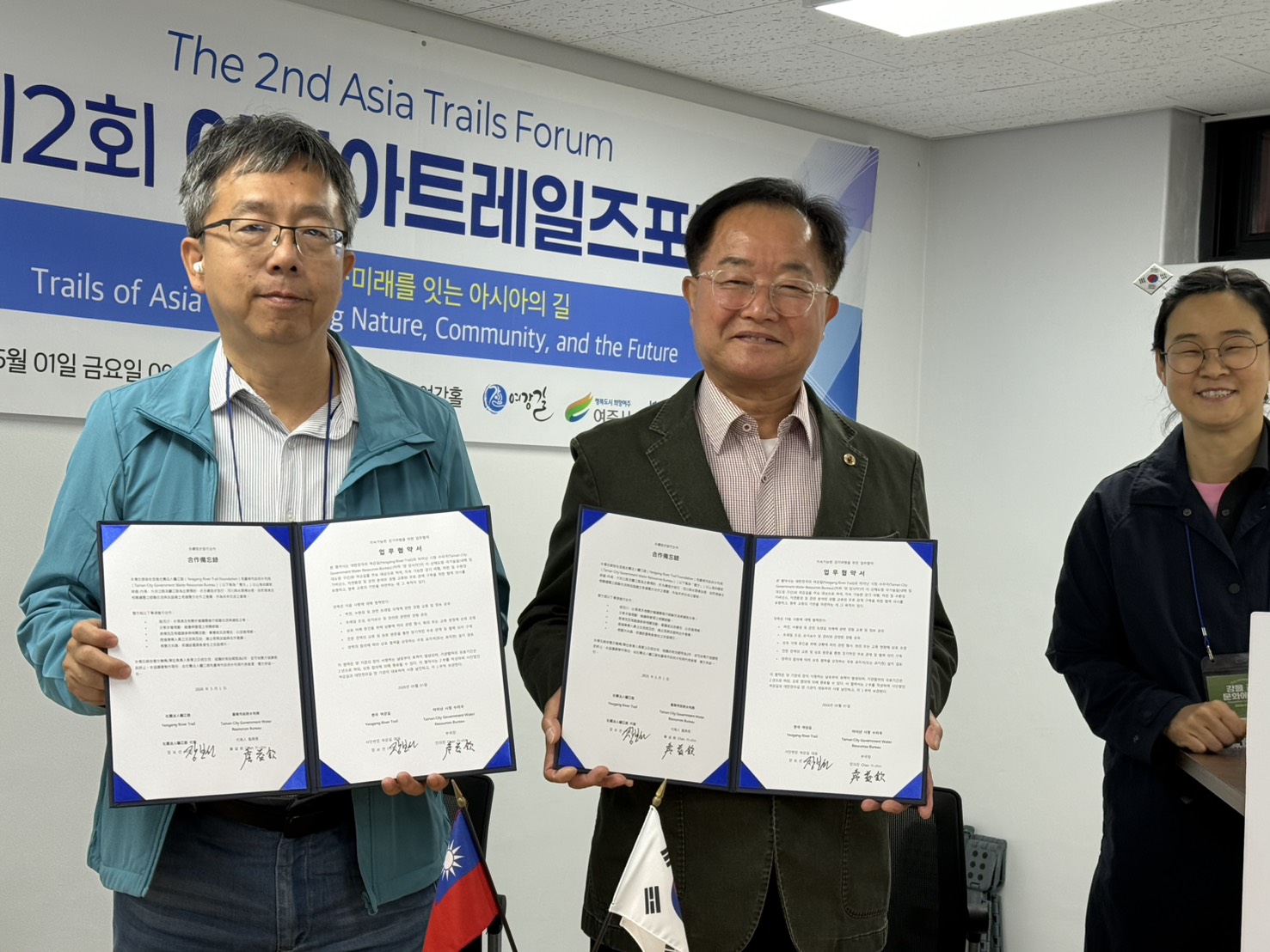 黃偉哲：山海圳綠道國際接軌，亞洲步道論壇展示台南公私協力成果