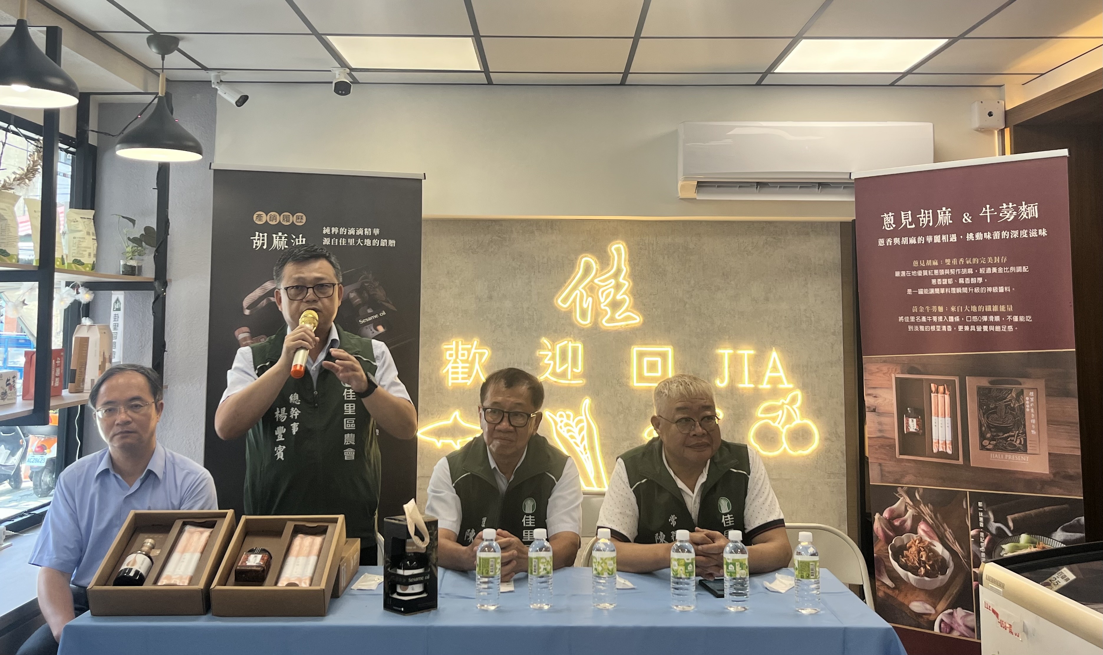 佳里區農會推出全國首創產銷履歷胡麻油 彰顯在地農業優質能耐