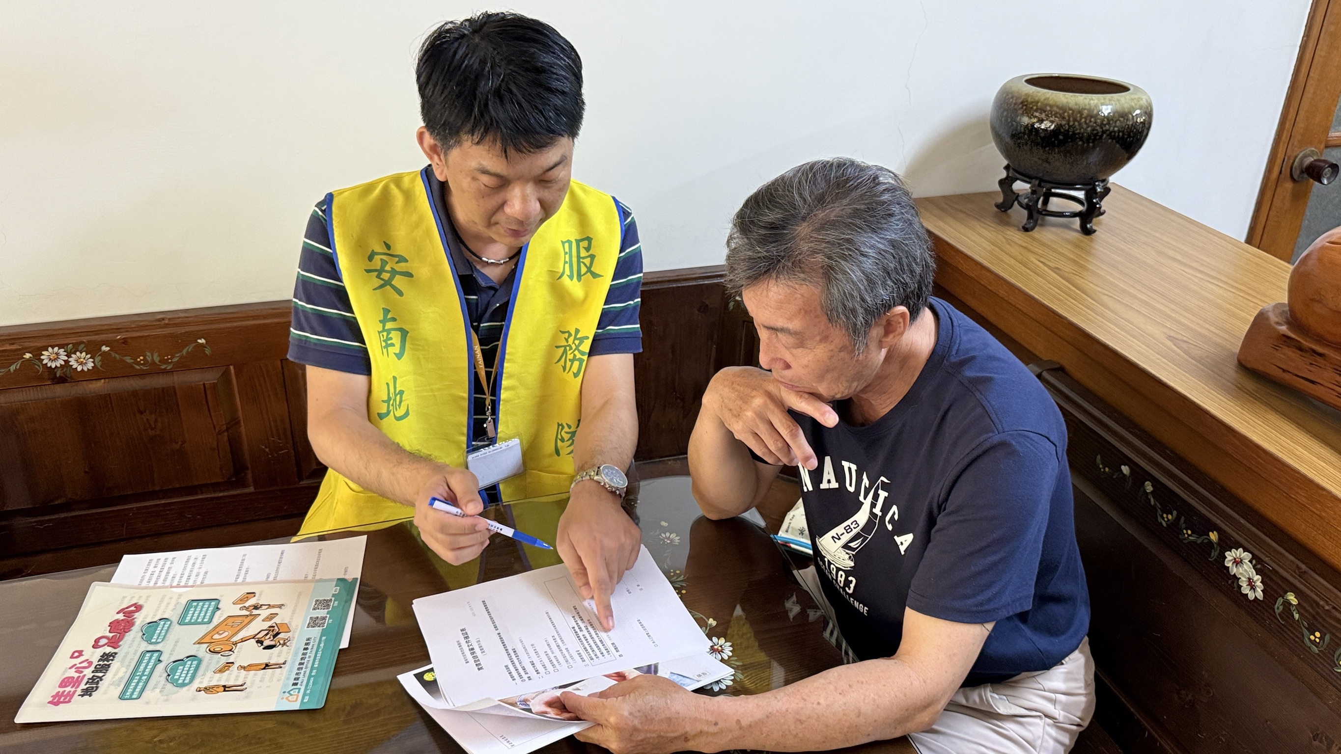 台南市安南區地政所推實價登錄自主確認與關懷提醒機制