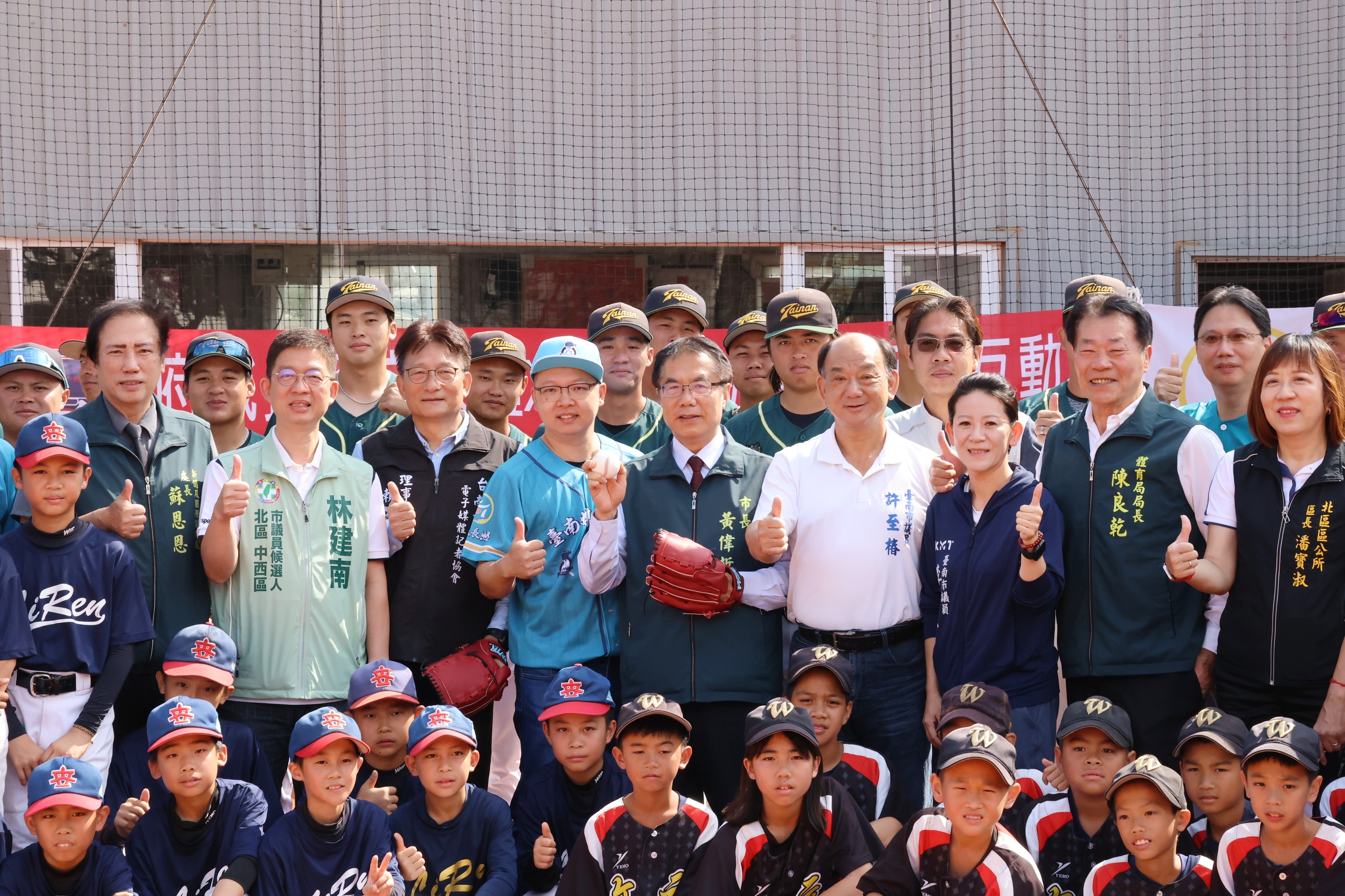 「府城長照×台南媒體×成棒三級棒球回饋互動」登場  黃偉哲感謝各界攜手扎根基層棒球
