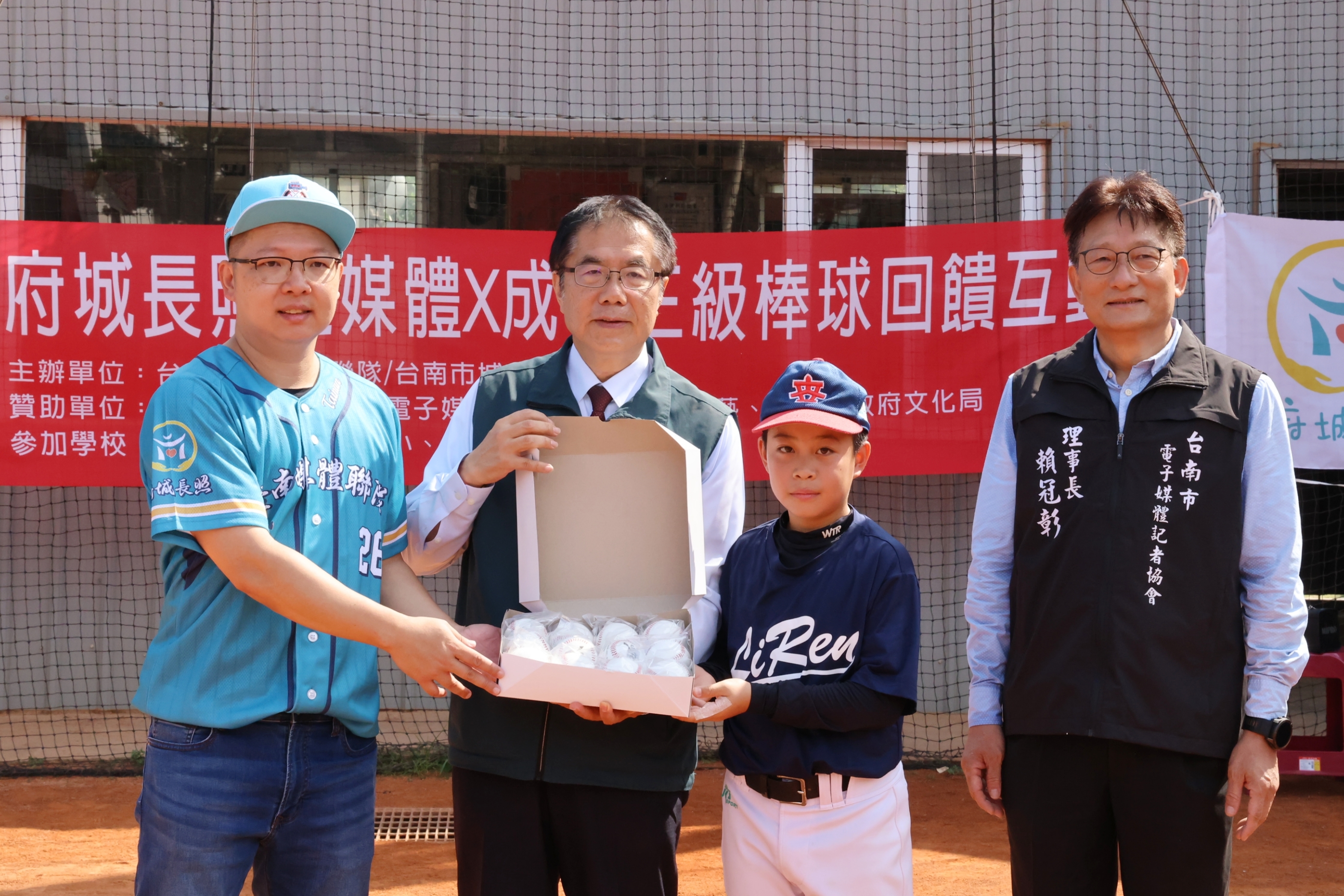 「府城長照×台南媒體×成棒三級棒球回饋互動」登場  黃偉哲感謝各界攜手扎根基層棒球