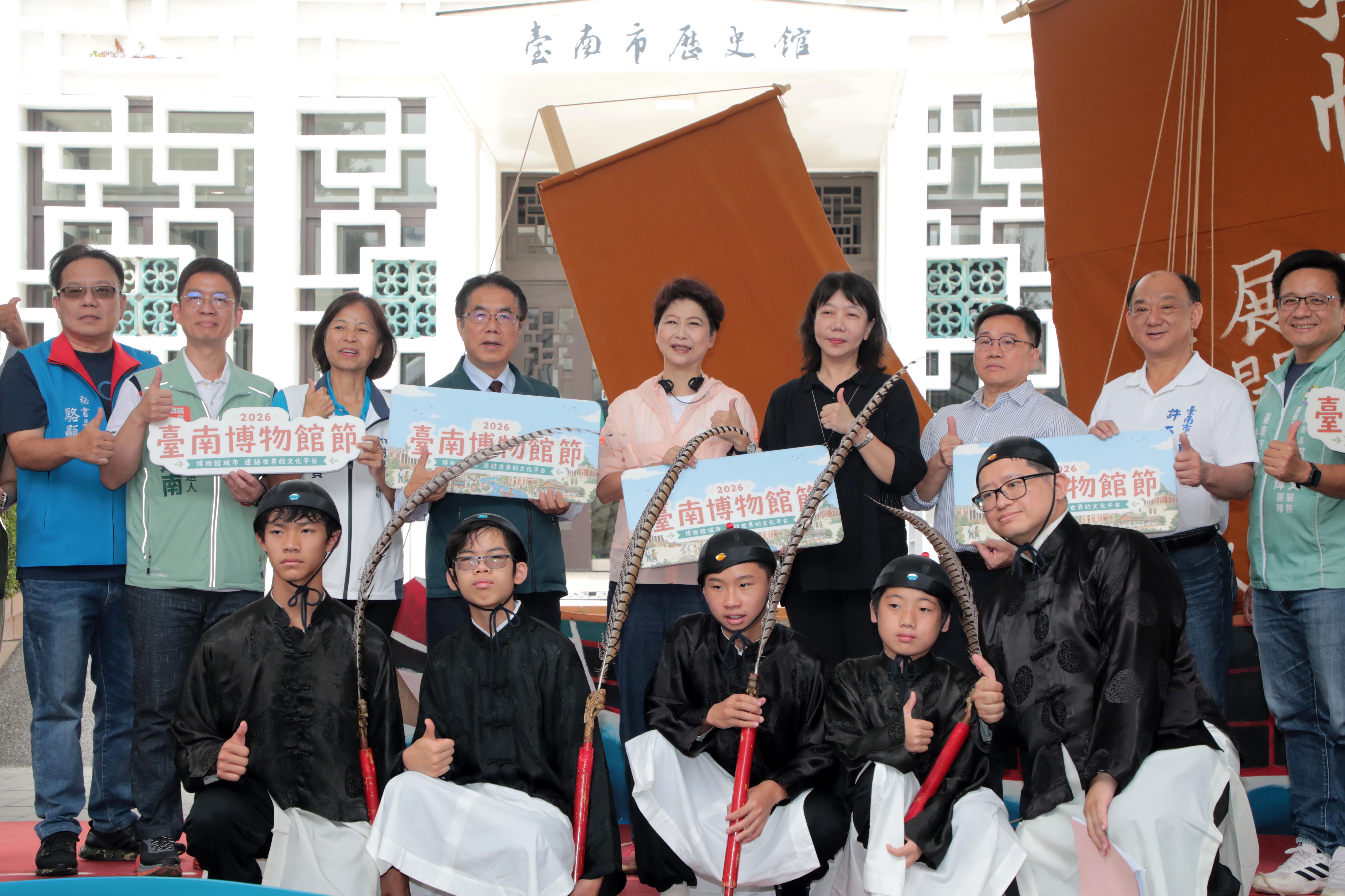 2026台南博物館節盛大開幕 黃偉哲邀民眾看展逛市集體驗文化魅力